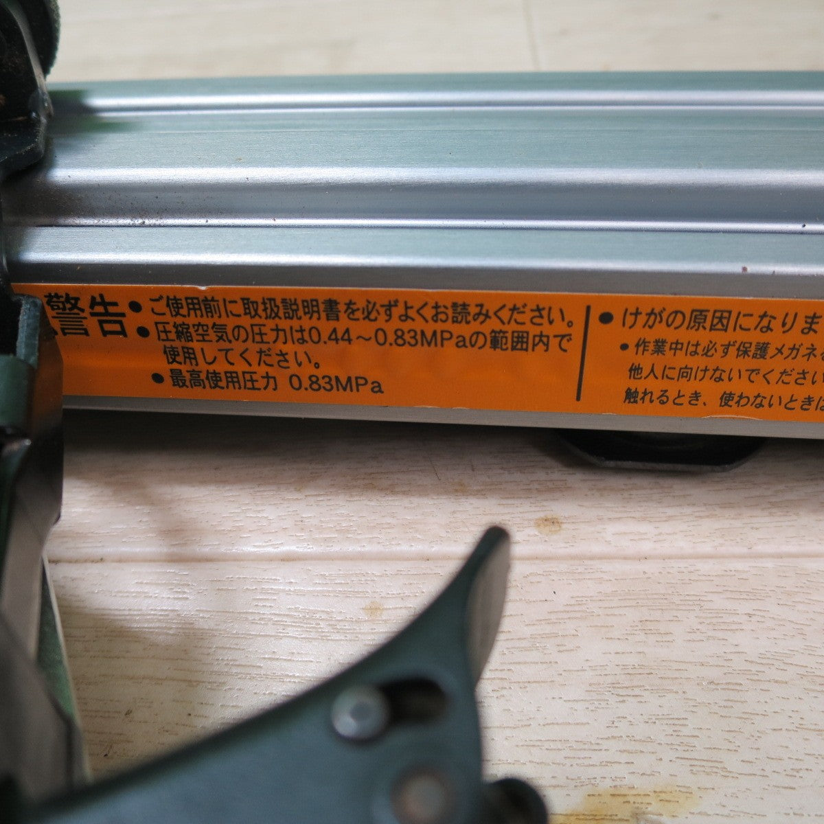 [送料無料] ☆マキタ 32～64mm フロア用 ブラッド 釘打 AF634S エアー ツール 工具 釘打ち 機 makita☆