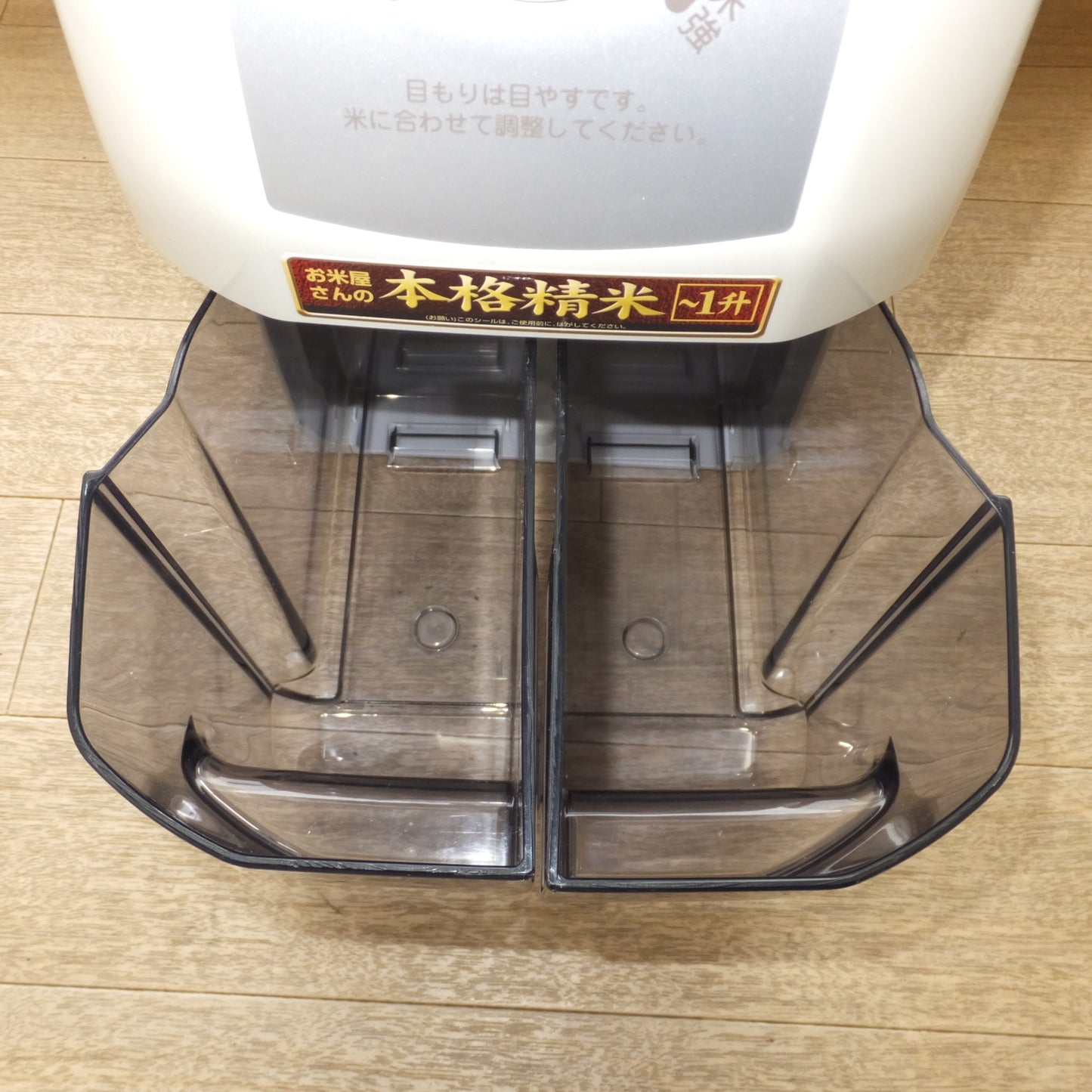 [送料無料] キレイ★象印 ZOJIRUSHI 11年製 家庭用精米機 BR-EA35-HH クリアグレー　100V 50/60Hz　つきたて風味 お米屋さんの本格精米★