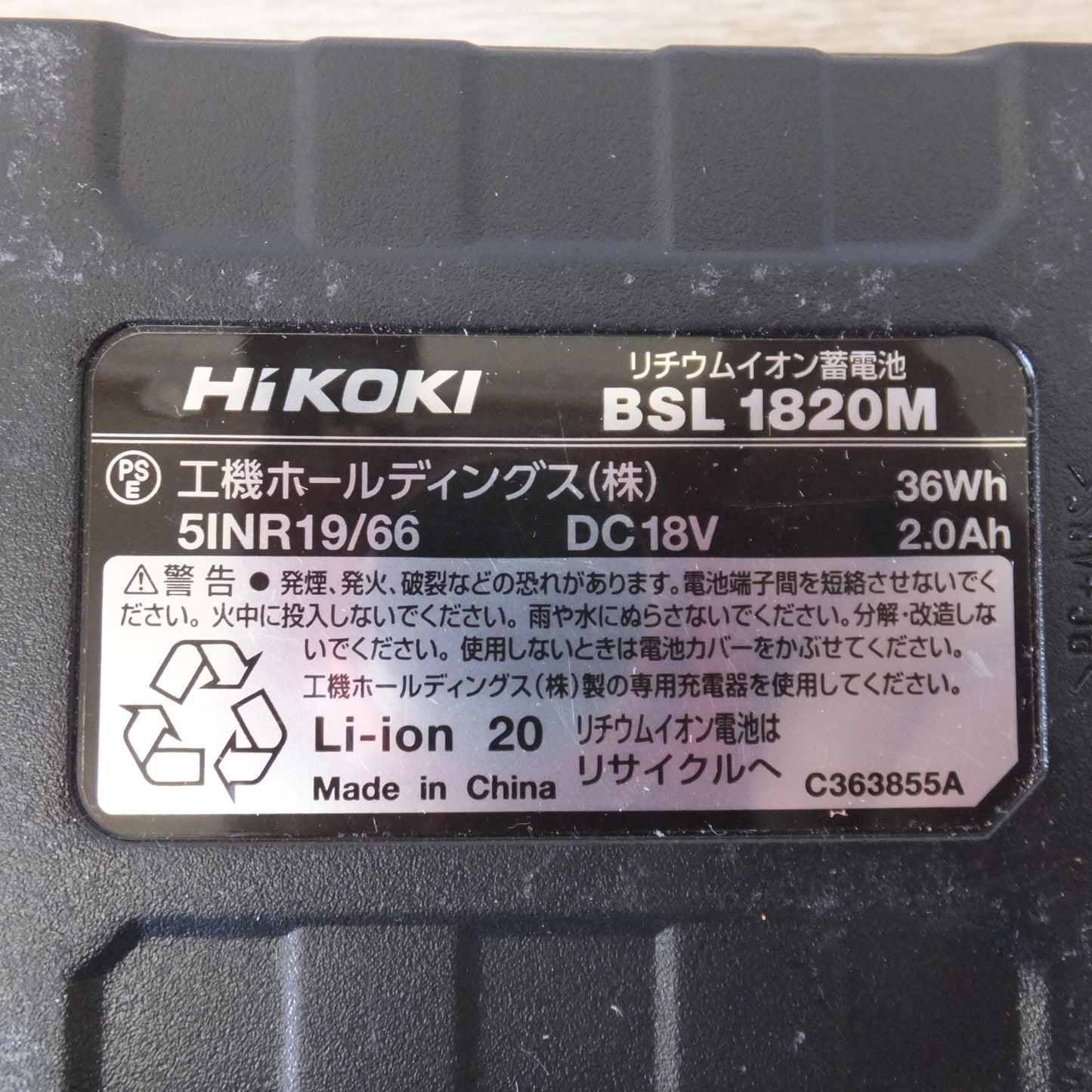 [送料無料] 美品★ハイコーキ HiKOKI 18V コードレスインパクトドライバ FWH18DA(2BG)★