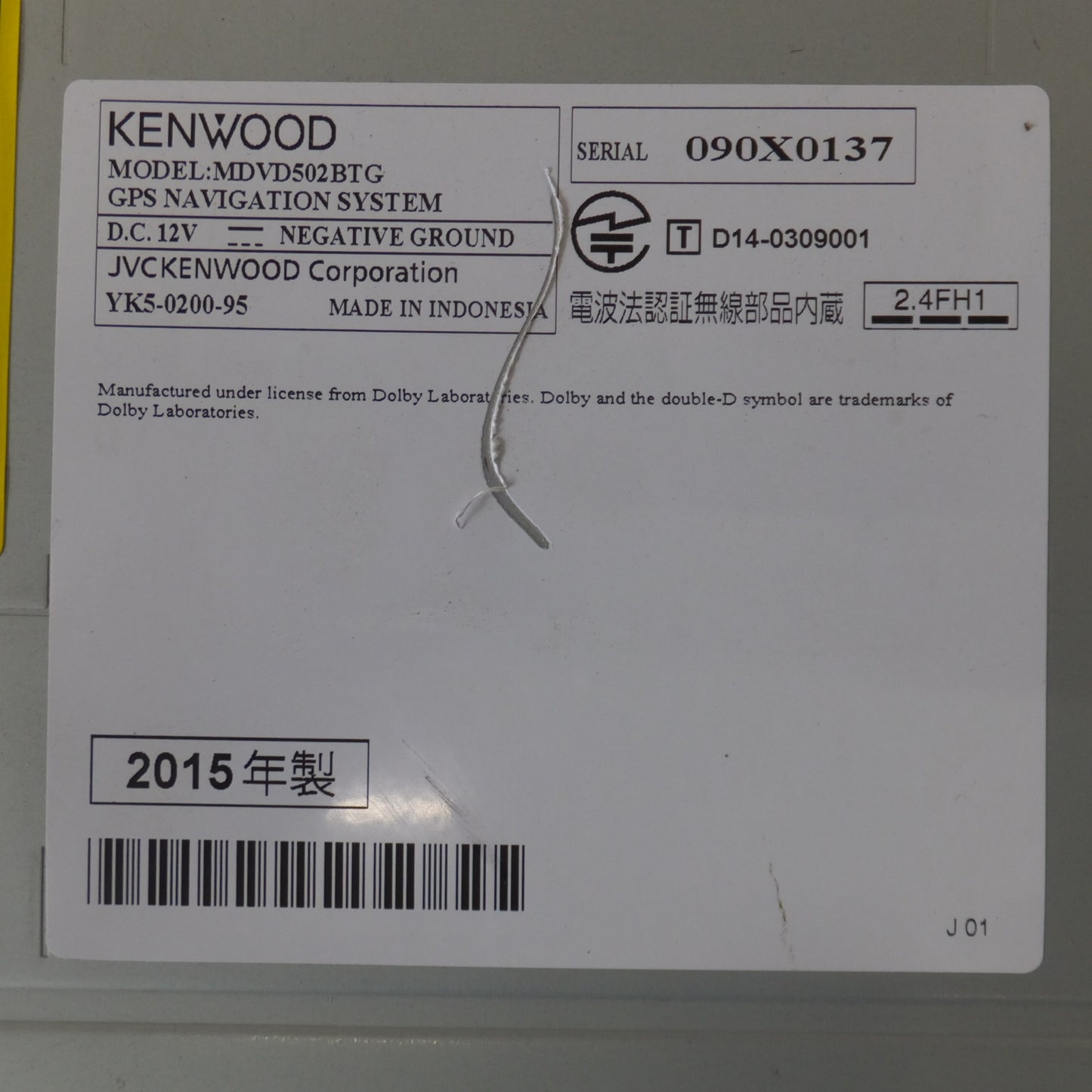 [送料無料] ジャンク★ケンウッド KENWOOD メモリーナビゲーション MDVD502BTG MDV-D502BT　液晶割れ(9)★