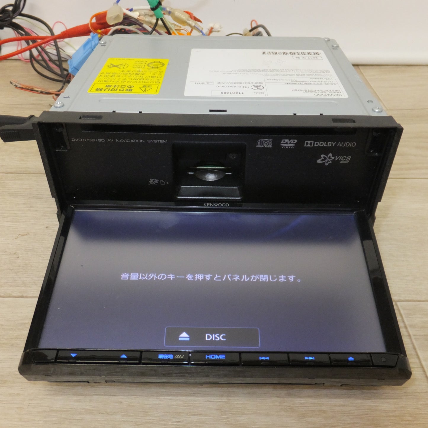 [送料無料] ★ケンウッド KENWOOD メモリーナビゲーション MDV-D404BT[18]★