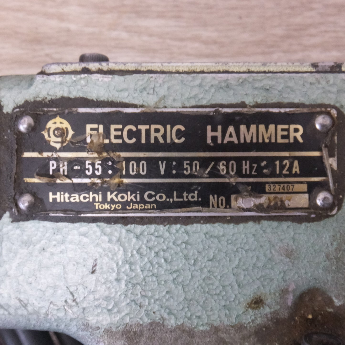 ★日立 HITACHI 電動ハンマー ELECTRIC HAMMER PH-55　100V 50/60Hz 12A★