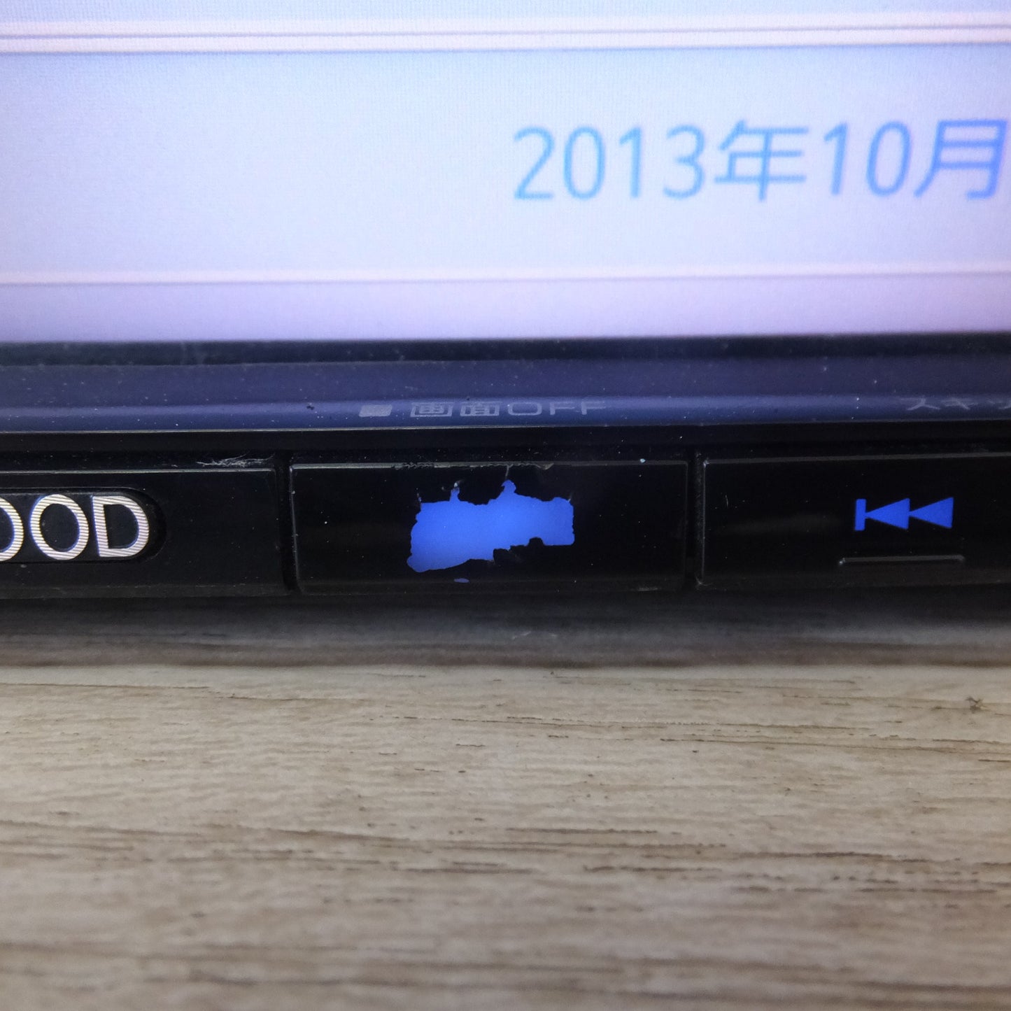 [送料無料] ★ケンウッド KENWOOD メモリーナビゲーション MDV-D302[11]★