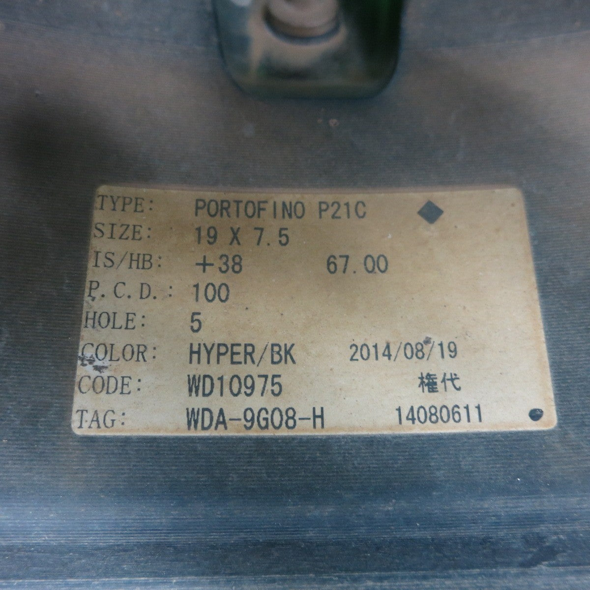 *送料無料* 4本！21年★プリウス等 WALD PORTOFINO P21C 215/35R19 セイフリッチ FRC26 ヴァルド ポルトフィーノ PCD100/5H★4050101ナノ