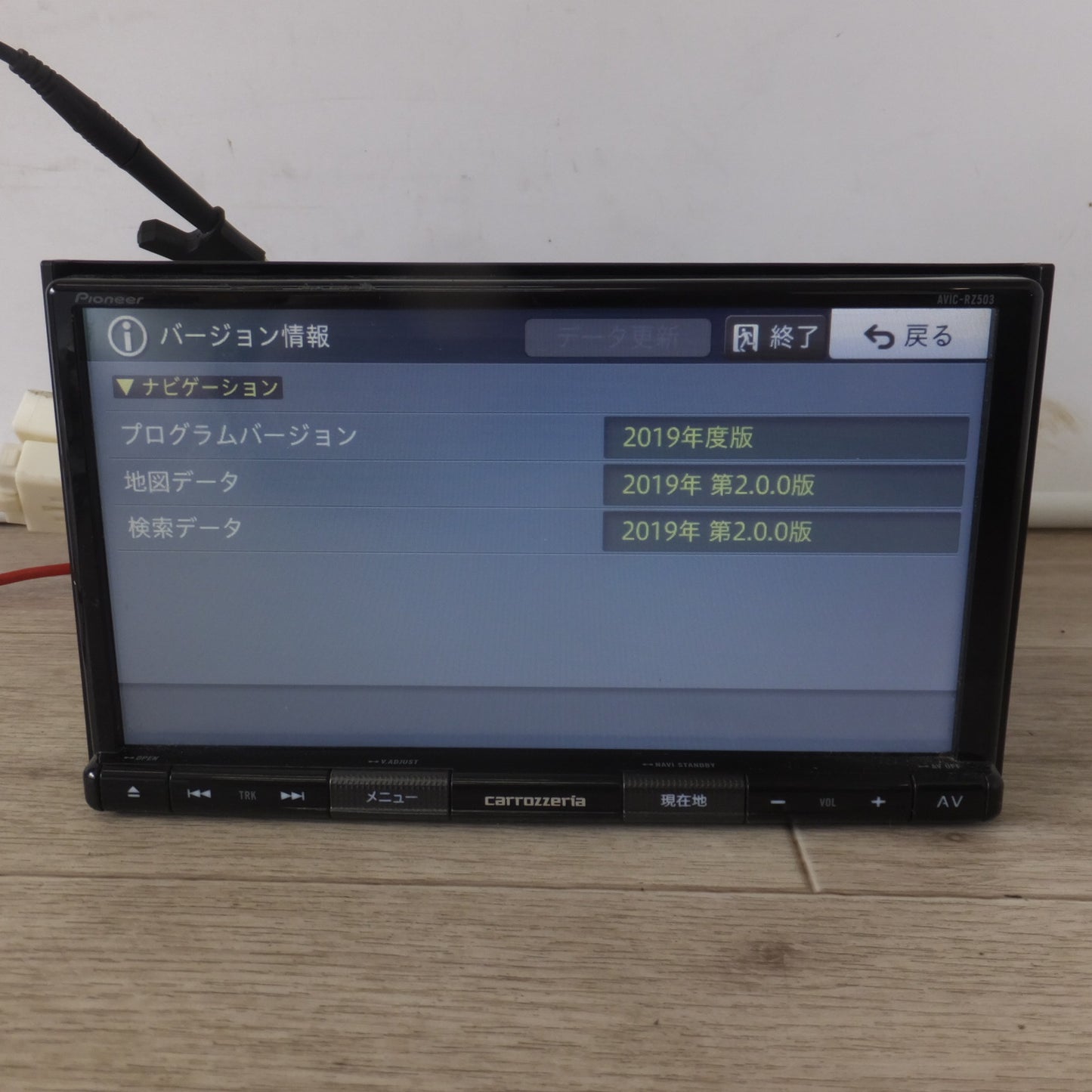 [送料無料] ★カロッツェリア carrozzeria AV一体型メモリーナビゲーション 楽ナビ AVIC-RZ503(20)★
