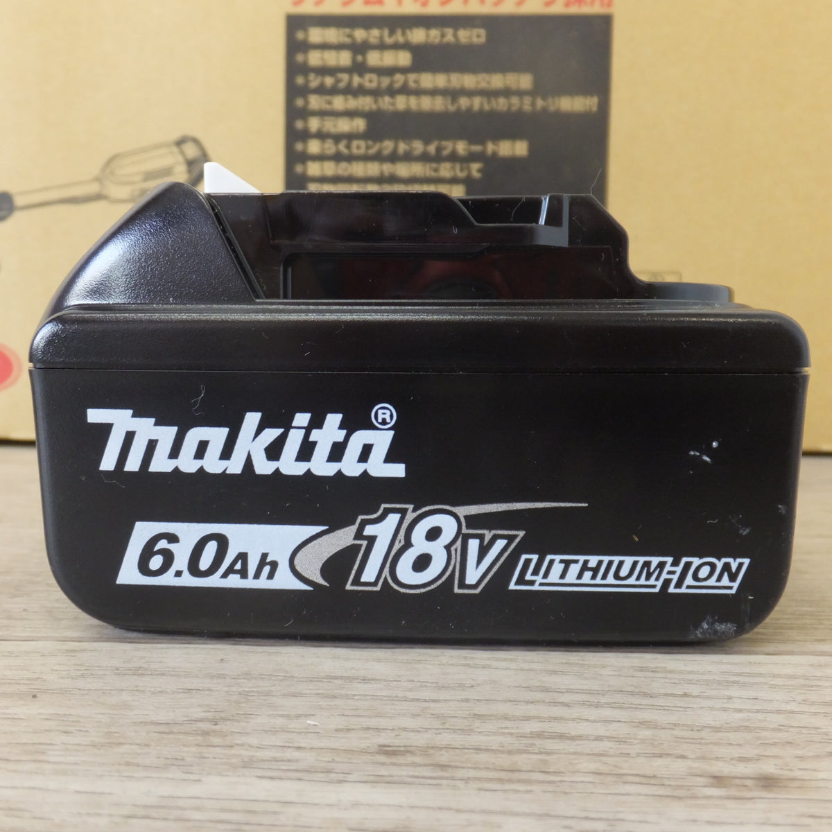 [送料無料] 岐阜発★マキタ makita 充電式草刈機 MUR191UDRG 18V★