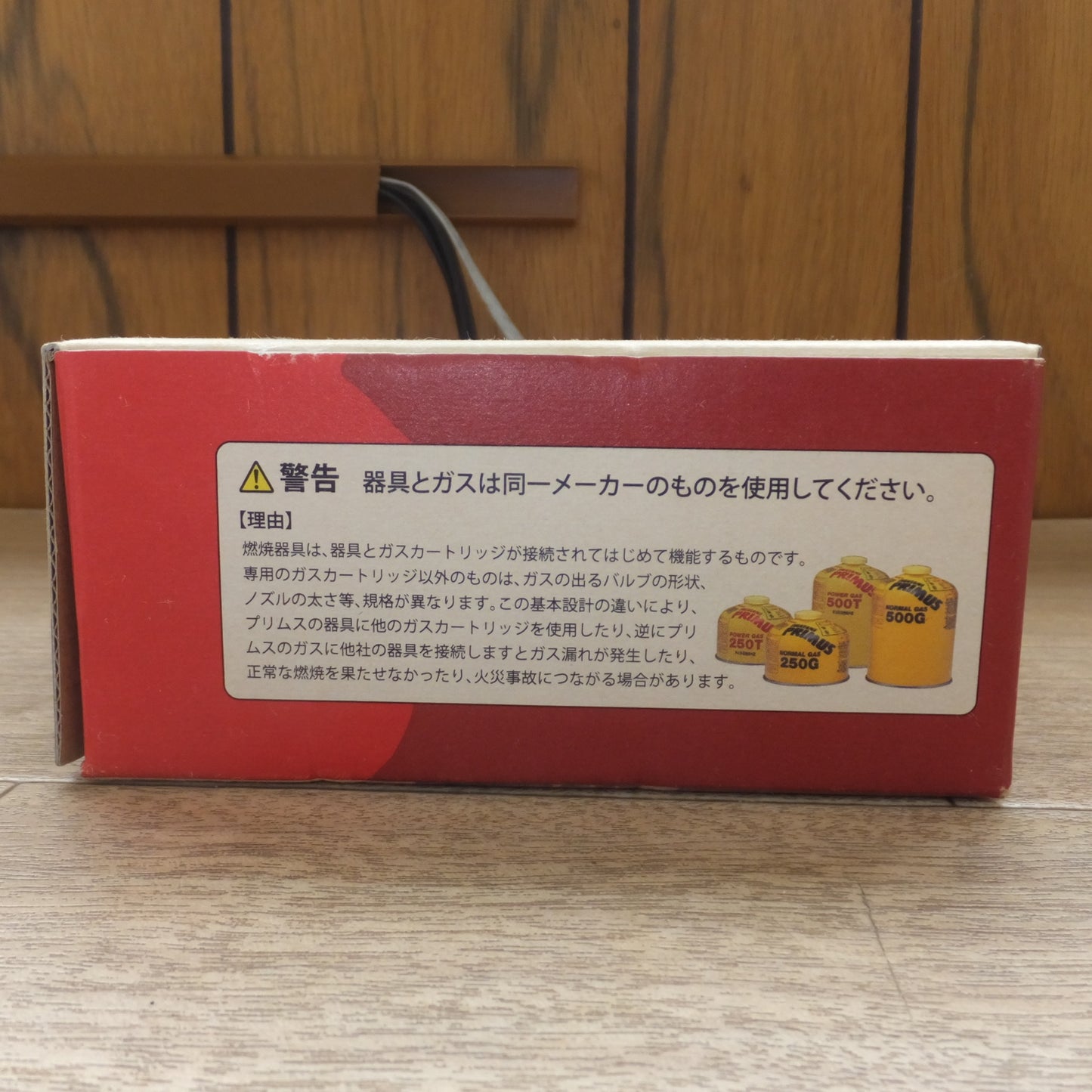 [送料無料] 未使用★プリムス PRIMUS ウルトラスパイダーストーブII P-155S　カートリッジガスこんろ 分離型　屋外使用専用★