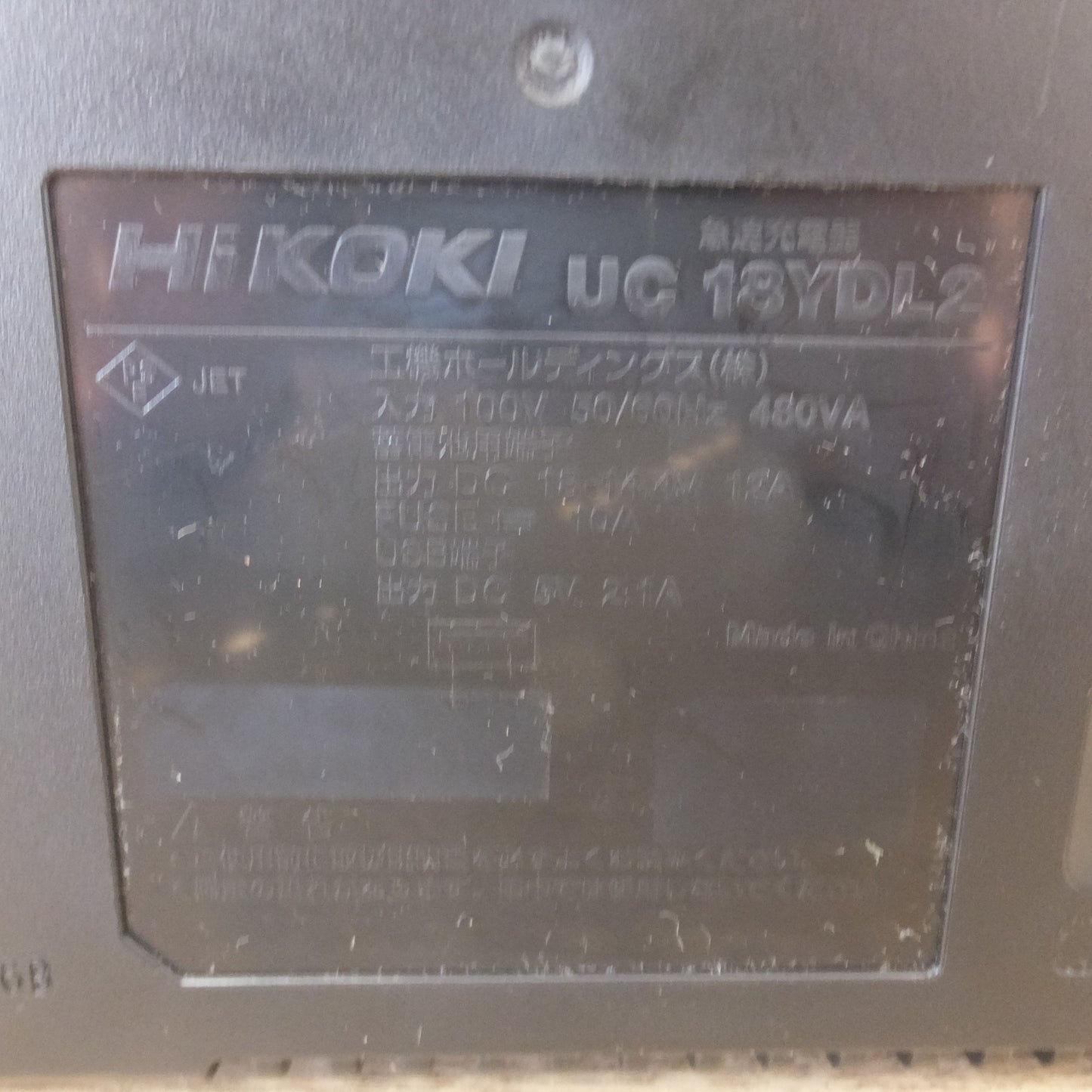 [送料無料] キレイ★ハイコーキ HiKOKI 120mm コードレスロータリバンドソー CB3612DA XP DC36V★