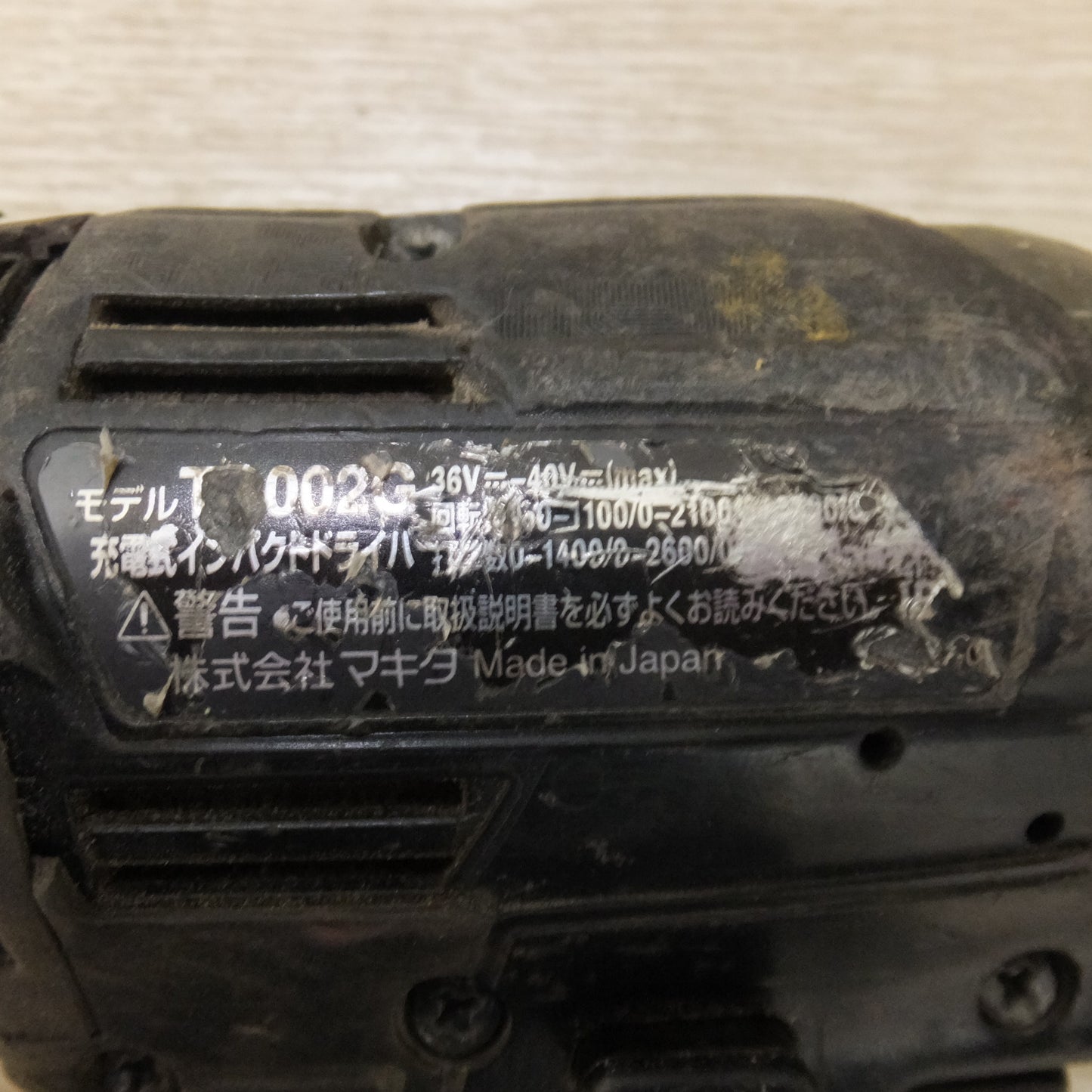 [送料無料] ★マキタ makita 充電式インパクトドライバ TD002G 36V-40V(max) 本体のみ★