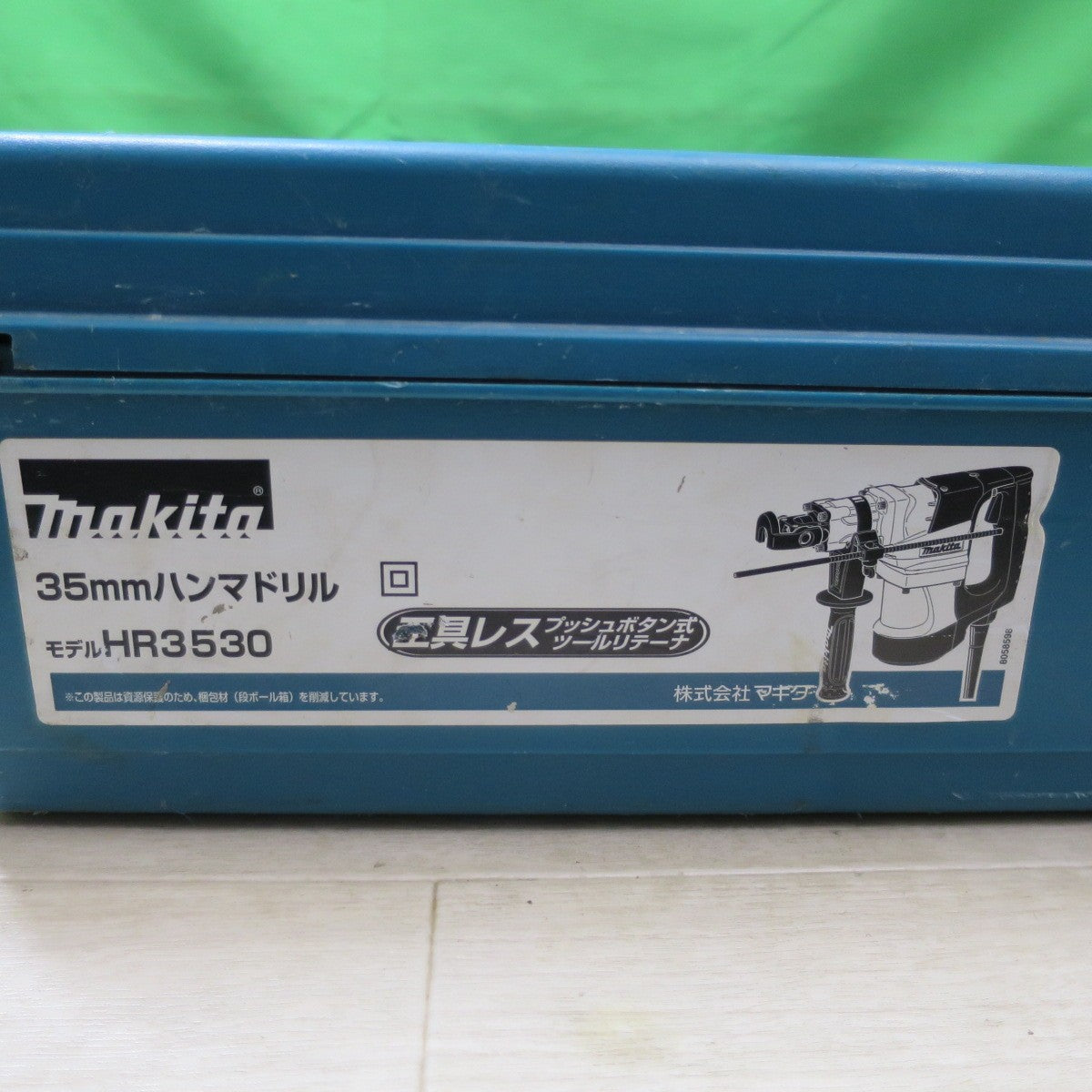 [送料無料] ☆マキタ 35mm ハンマドリル HR3530 電動 工具 ハンマードリル コード式 makita 100V 穴あけ はつり ハツリ☆