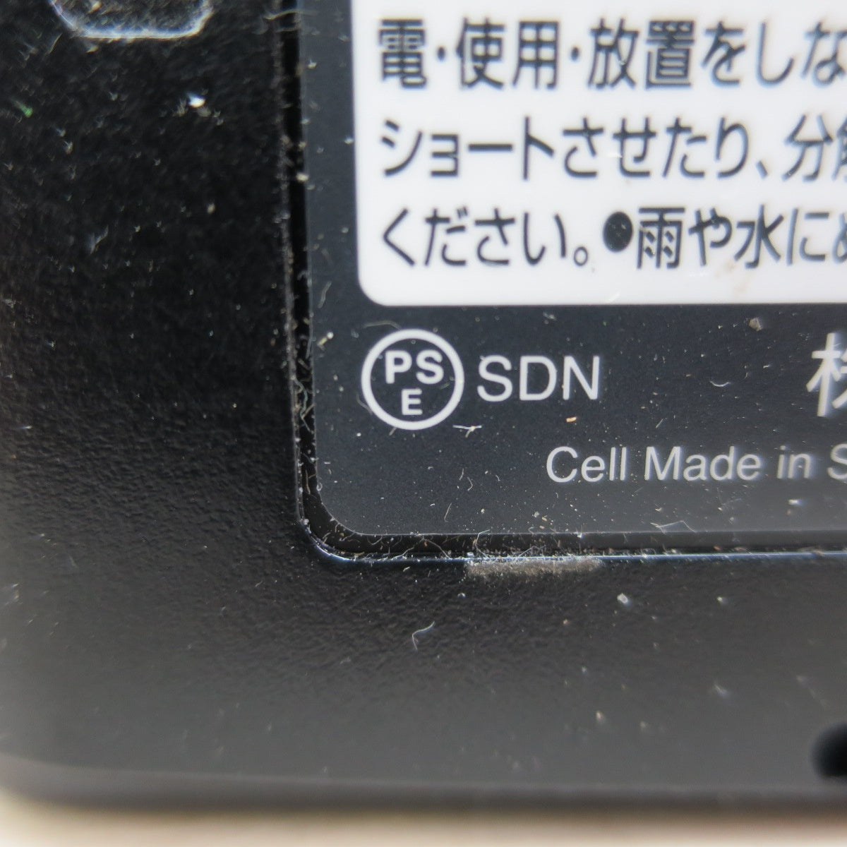 [送料無料] ほぼ未使用☆マキタ リチウム イオン バッテリー BL1860B 18V 6.0Ah 108Wh 急速充電 対応 電動 工具 Makita☆