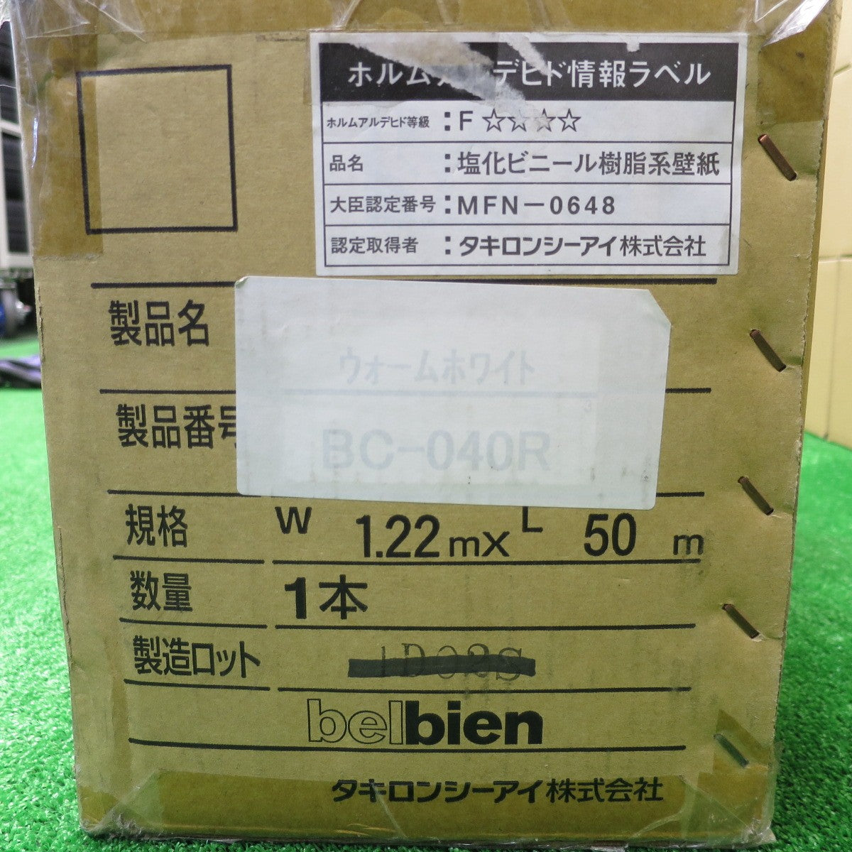 [送料無料] 未使用◆ベルビアン  タキロン ウォーム ホワイト BC-040R 1.22mx 50m 塩化ビニール 樹脂 系 壁紙 化粧シート◆