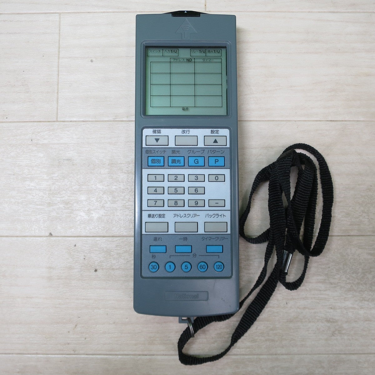 [送料無料] キレイ☆National 松下電工 フル2線式 リモコン ワイヤレス アドレス 設定器 WRT9500 ナショナル☆
