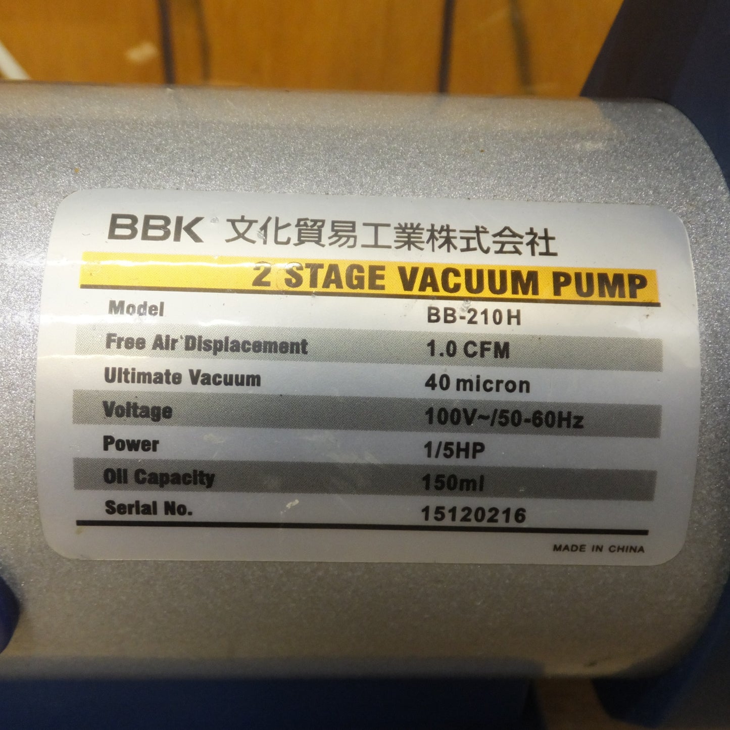 [送料無料] キレイ★文化貿易工業 BBK 超小型 ハイブリッドマイクロ真空ポンプ BB-210H　100V～ 50-60Hz★
