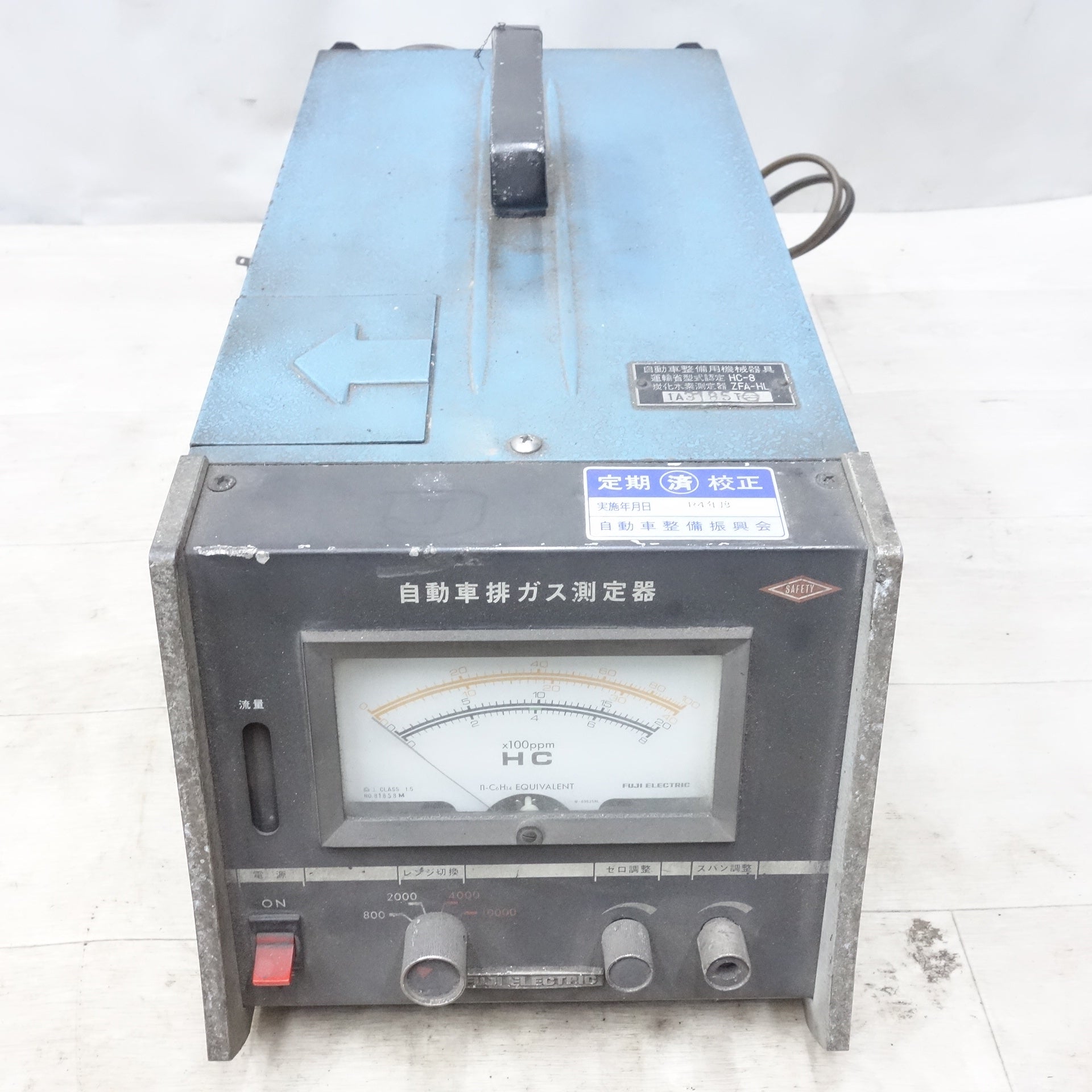Fe | 名古屋/岐阜の中古カー用品・工具の買取/販売ならガレージゲット