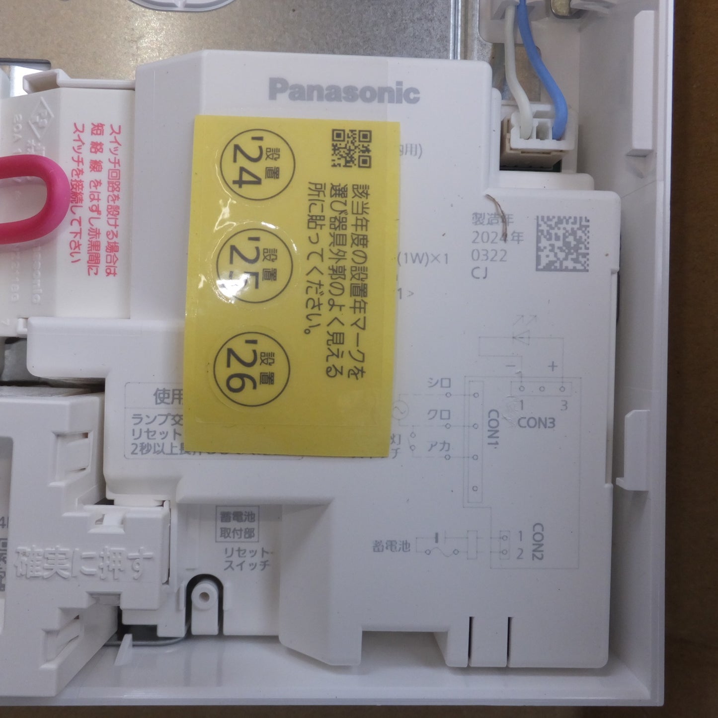 [送料無料] 未使用★パナソニック Panasonic コンパクトスクエア FA10312CLE1　コンパクトスクエア用表示板FK10300　セット★