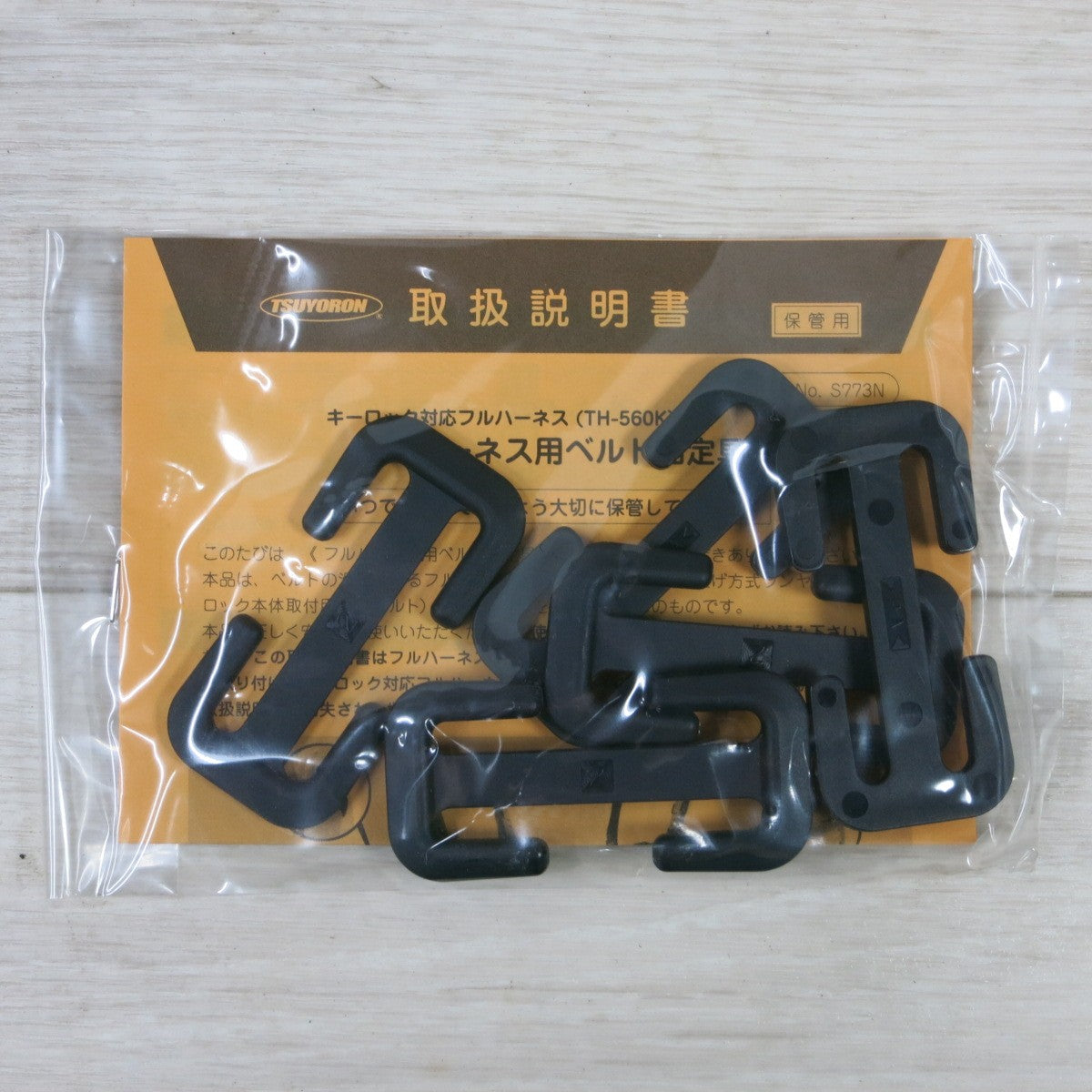 ●複数在庫有●[送料無料] 未使用◆藤井電工 ツヨロン キーロック 対応型 フル ハーネス TH-560K-D-PT-M-BX  (NR-2K-60付き) 安全帯 M寸◆