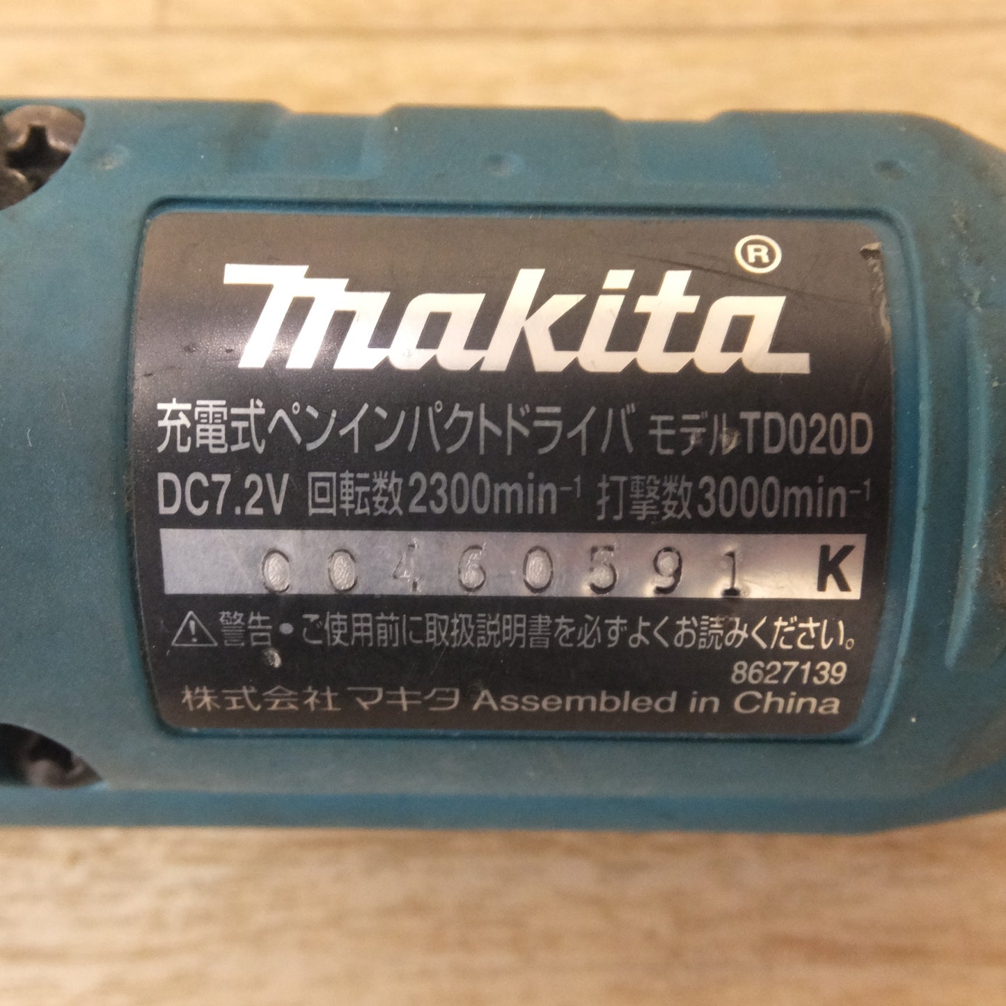[送料無料] ★マキタ makita 充電式ペンインパクトドライバ TD020DSSP ソフトケース バッテリ1本仕様★