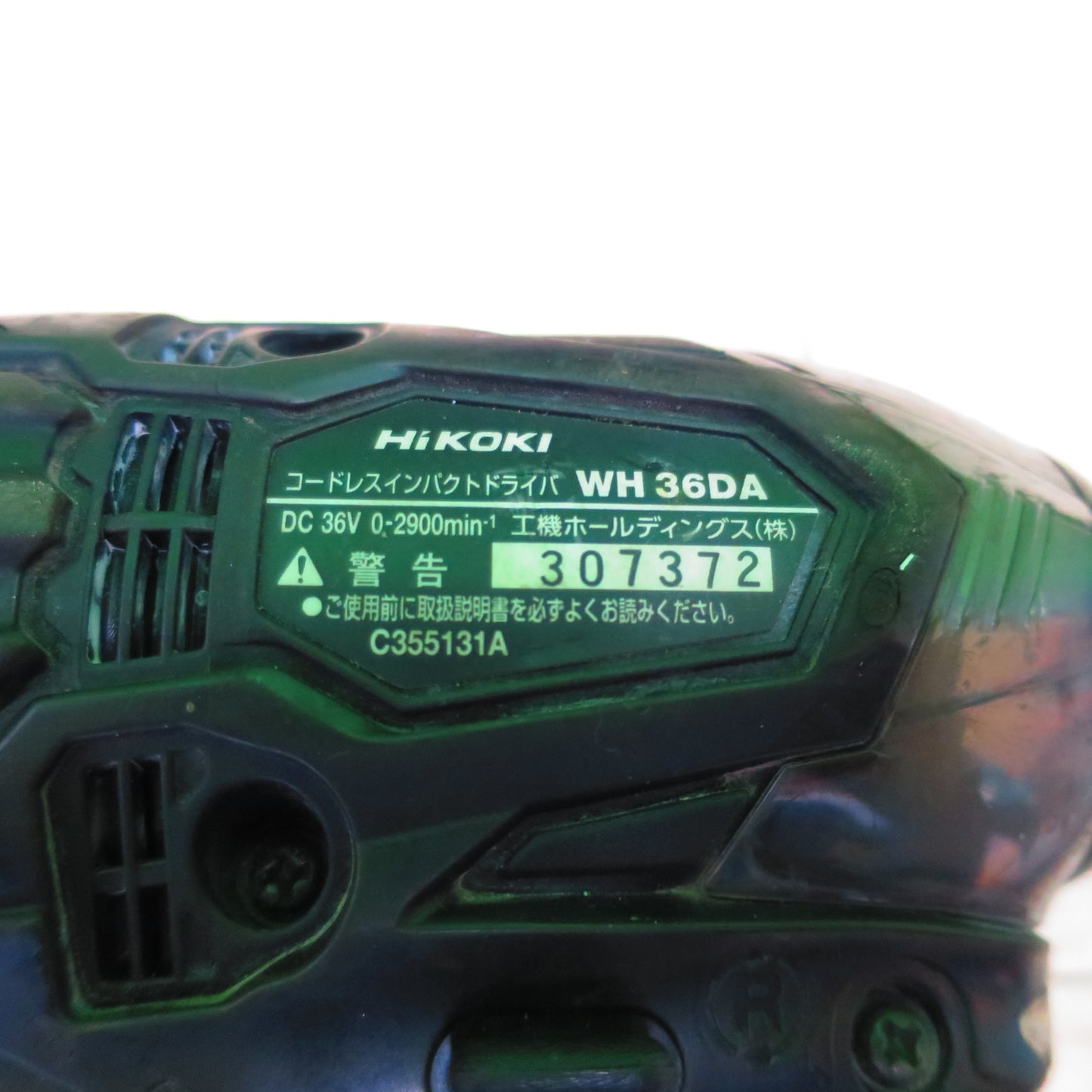 [送料無料] ☆HiKOKI ハイコーキ コードレスインパクトドライバ  WH36DA バッテリー マルチボルト 36V DIY 電動 工具 工事☆