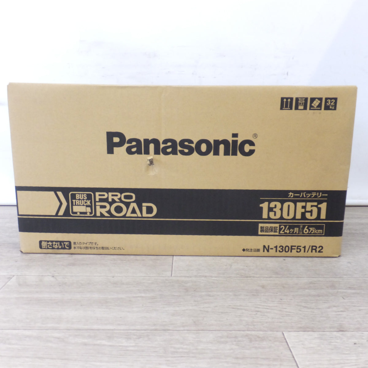 複数在庫有 未使用 ジャンク★パナソニック Panasonic カーバッテリー PRO ROAD N-130F51/R2　バス トラック★