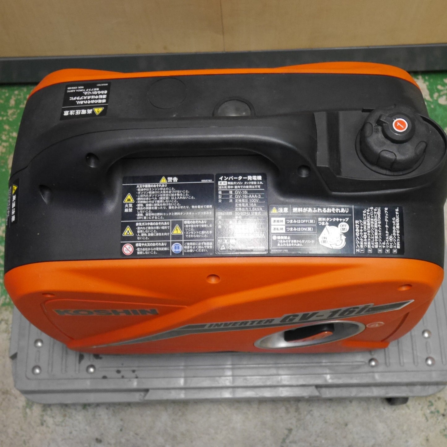 [送料無料] ☆工進 インバーター 発電機 GV-16i 屋外用 KOHSIN 無鉛ガソリン 防災 災害 非常用電源 現場 作業 アウトドア 等☆