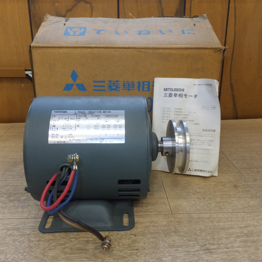 [送料無料] 現状品★北芝電機 TOSHIBA 単相モーター SIK-DBKK8　0.1kW 4POLE 100V 50/60Hz　SPLIT-PHASE-START★