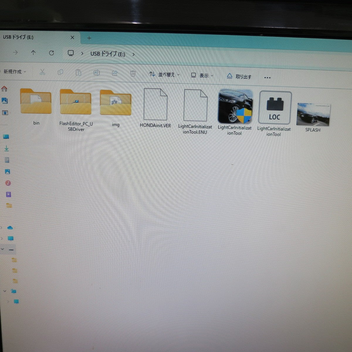 [送料無料] ☆HKS フラッシュ エディター Flash Editor HONDA JW5 S660 42015-AH104 ジャンク☆