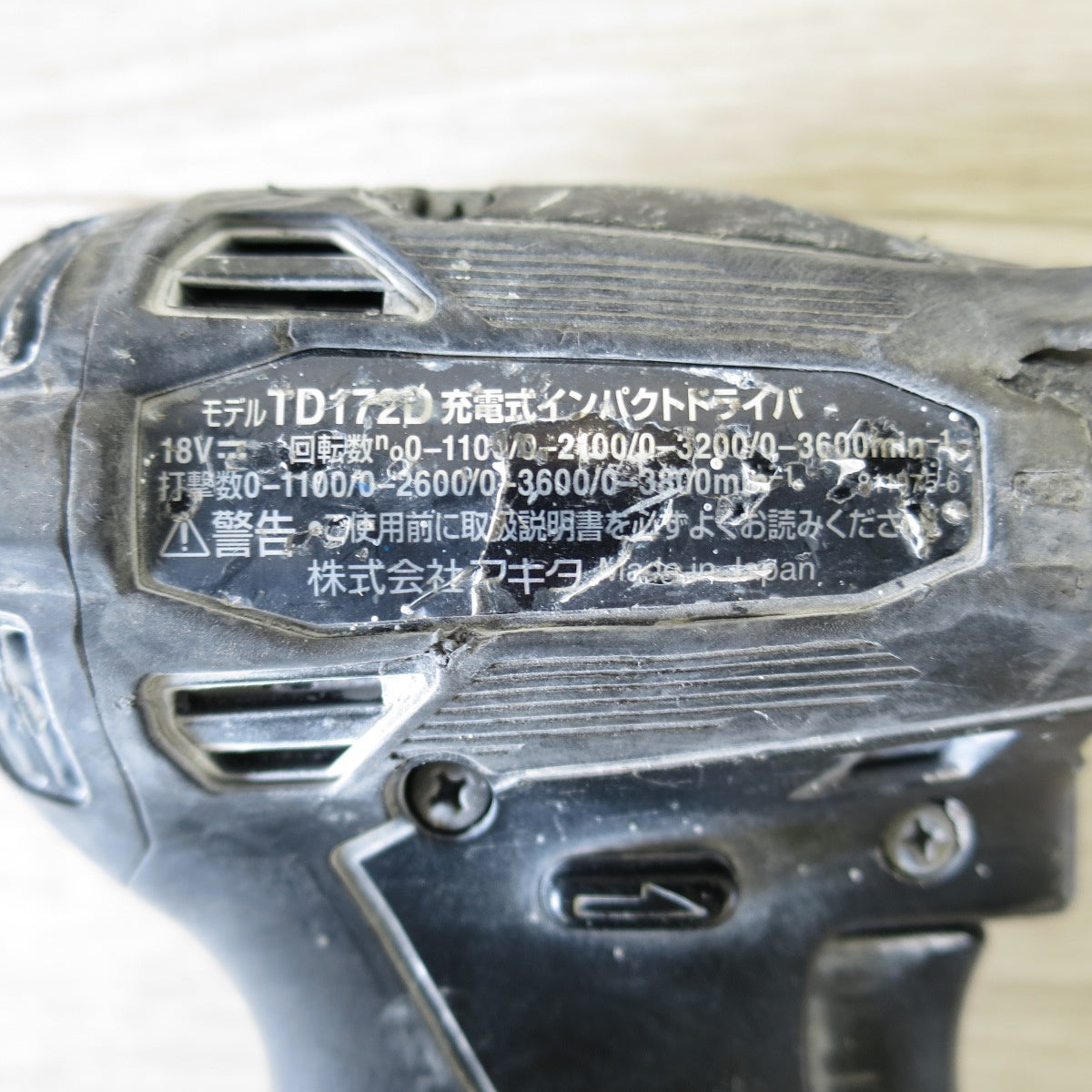 [送料無料] ◇マキタ 充電式 インパクトドライバ TD172D 電動 工具 makita 本体のみ◇
