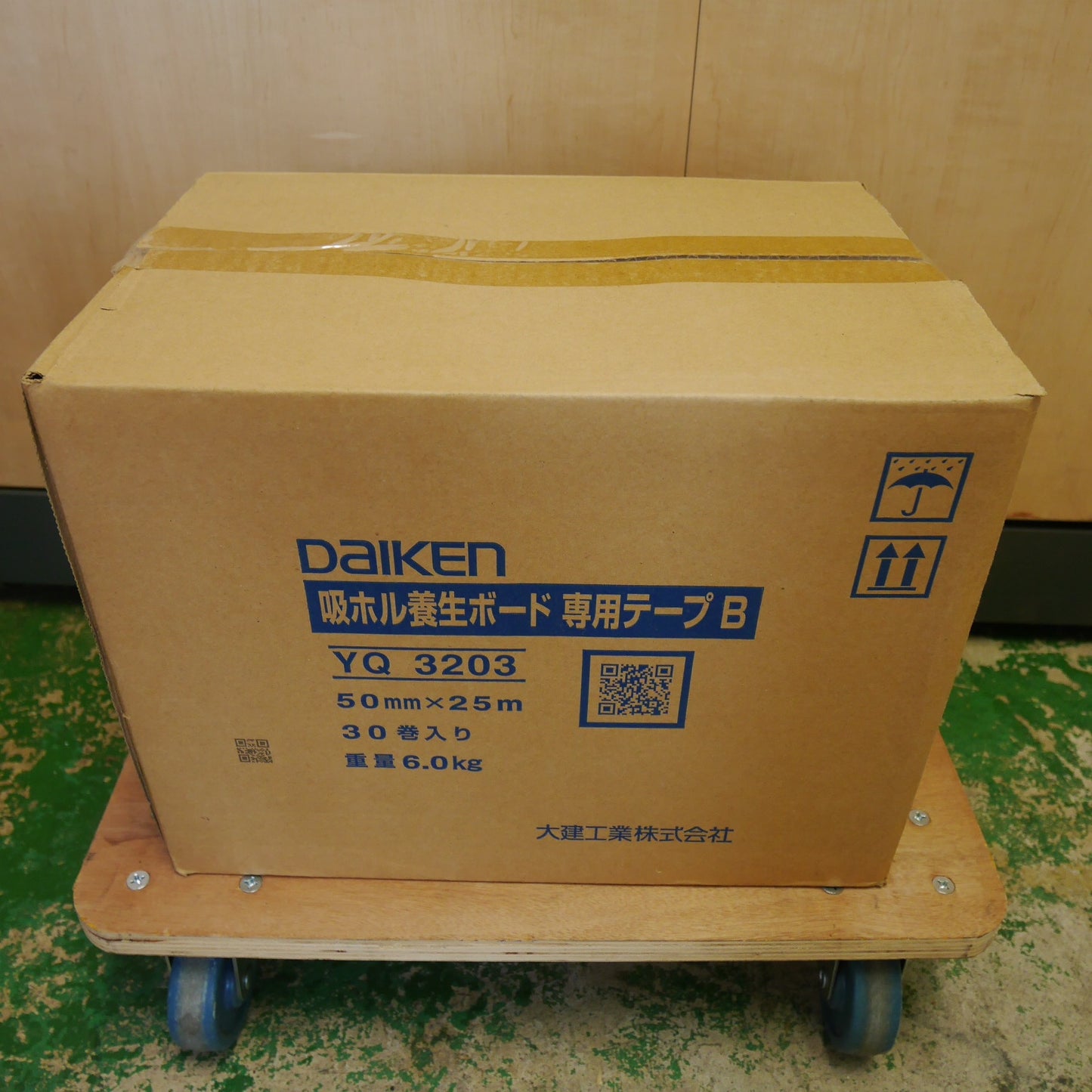 ●複数在庫有●[送料無料] 未使用！30巻入り☆DAIKEN 大建工業 吸ホル 養生 ボード 専用 テープ B YQ3203 50mm×25m 床養生材☆