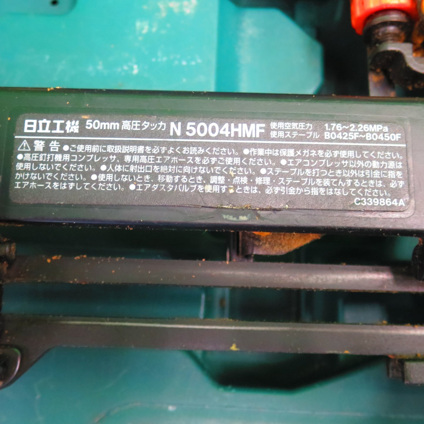 [送料無料] ☆日立工機 HITACHI フロア用 高圧タッカ N 5004HMF 50mm ケース付き 電動 工具 DIY エアーツール 空打防止機構付☆