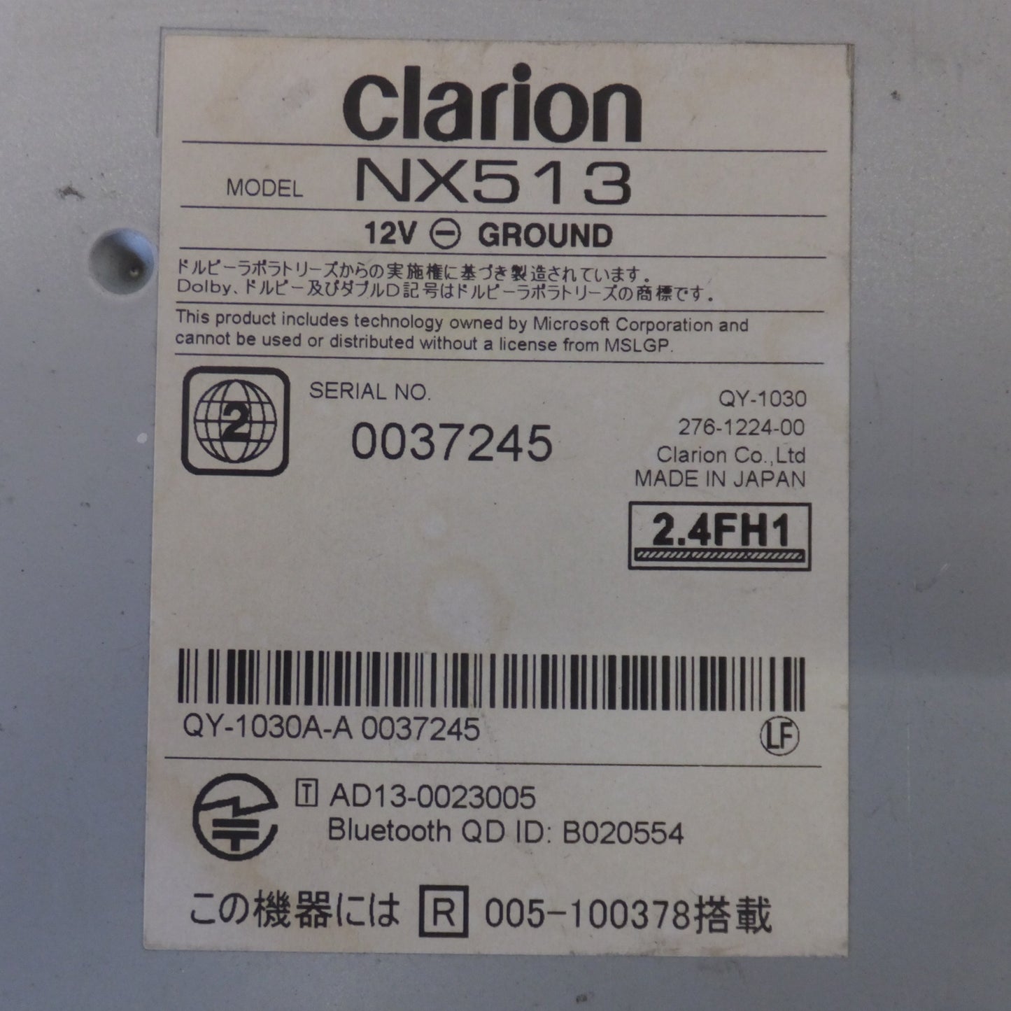 [送料無料] ★クラリオン clarion ワイド6.2型VGA AVライトナビゲーション NX513[30]★