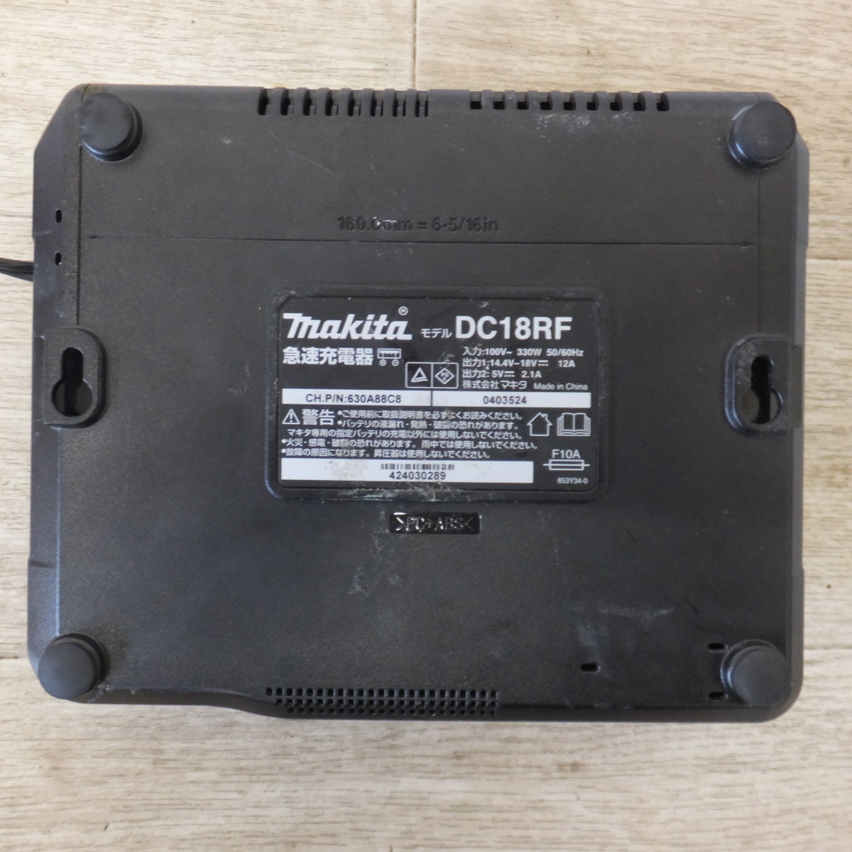 ★マキタ makita 急速充電器 DC18RF　100V 330W 50/60Hz　14.4V-18V 12A　5V 2.1A★