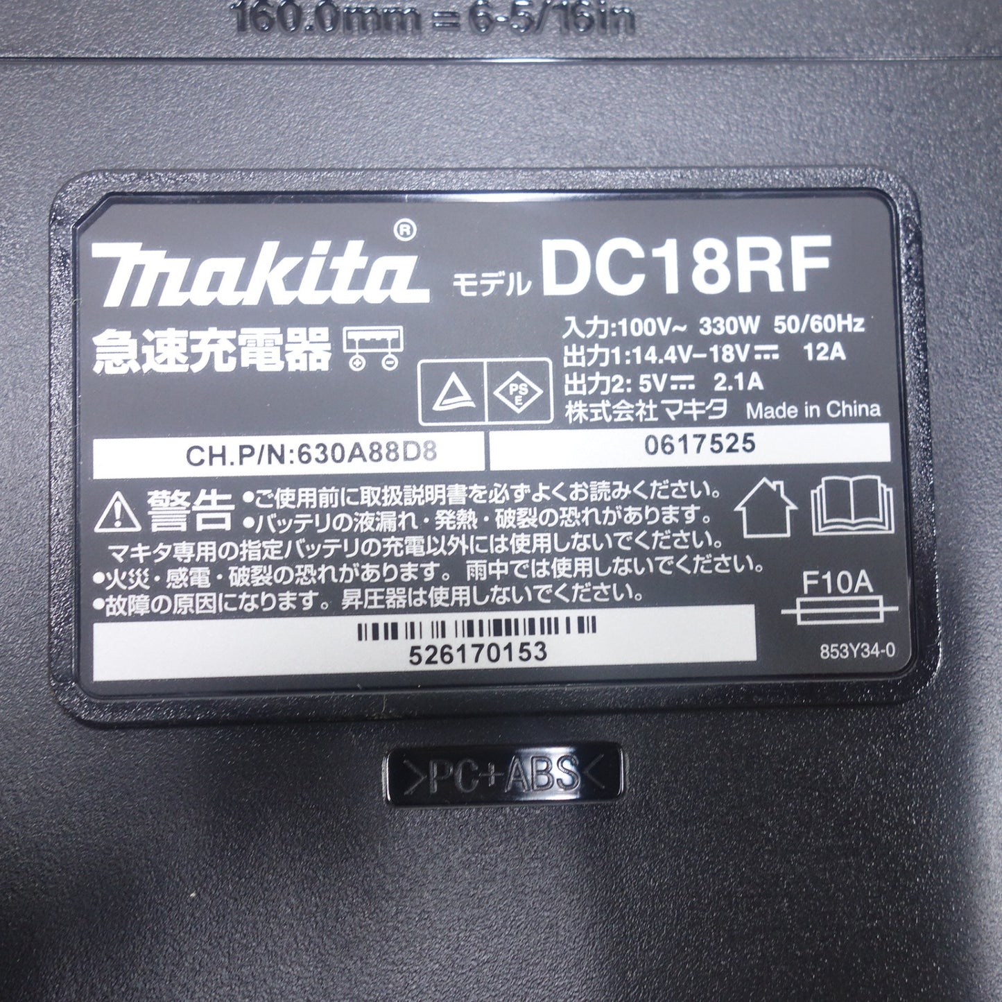 [送料無料] 美品！バッテリー2個◆マキタ 充電式 インパクトドライバ TD149D 電動 工具 コードレス 18V 3.0Ah BL1830B 充電器 DC18RF makita◆
