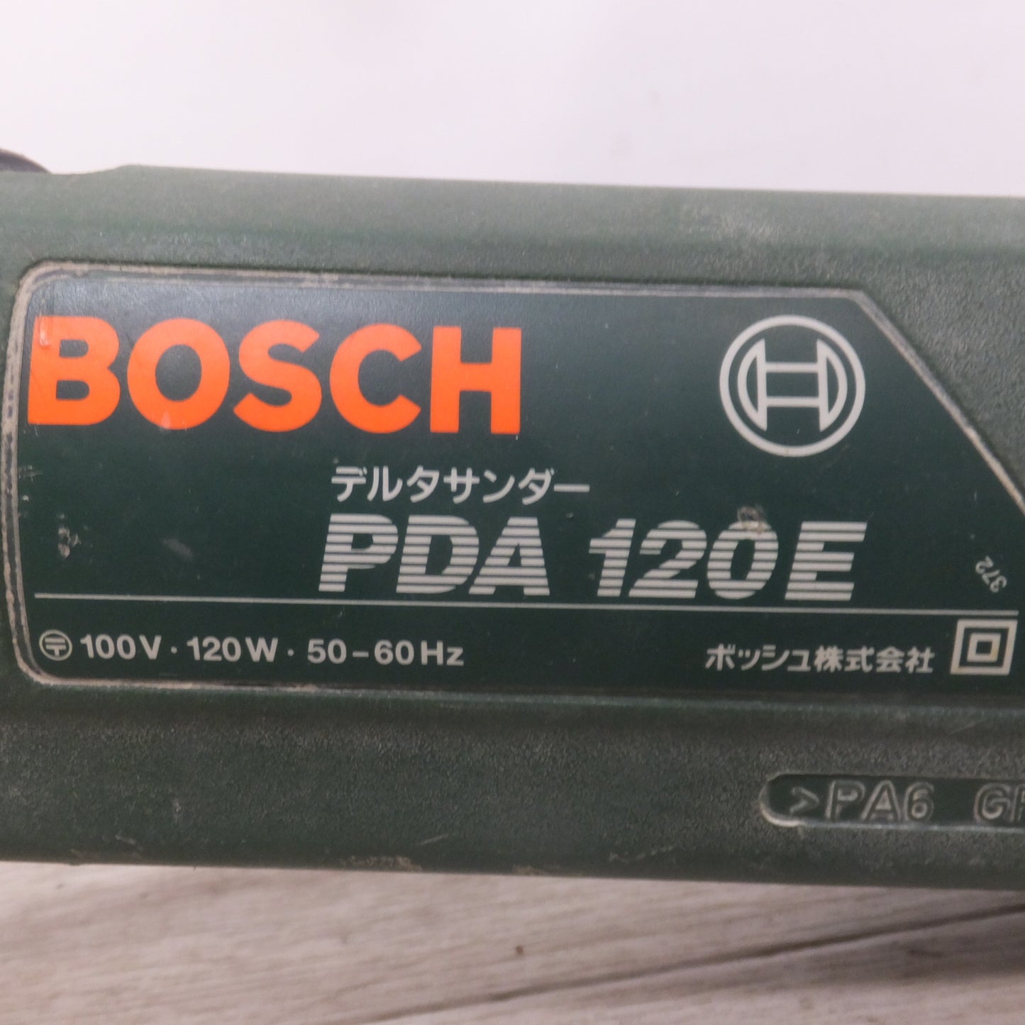 [送料無料] ★ボッシュ BOSCH デルタサンダー PDA120E　100V 50-60Hz 1.3A 120W★