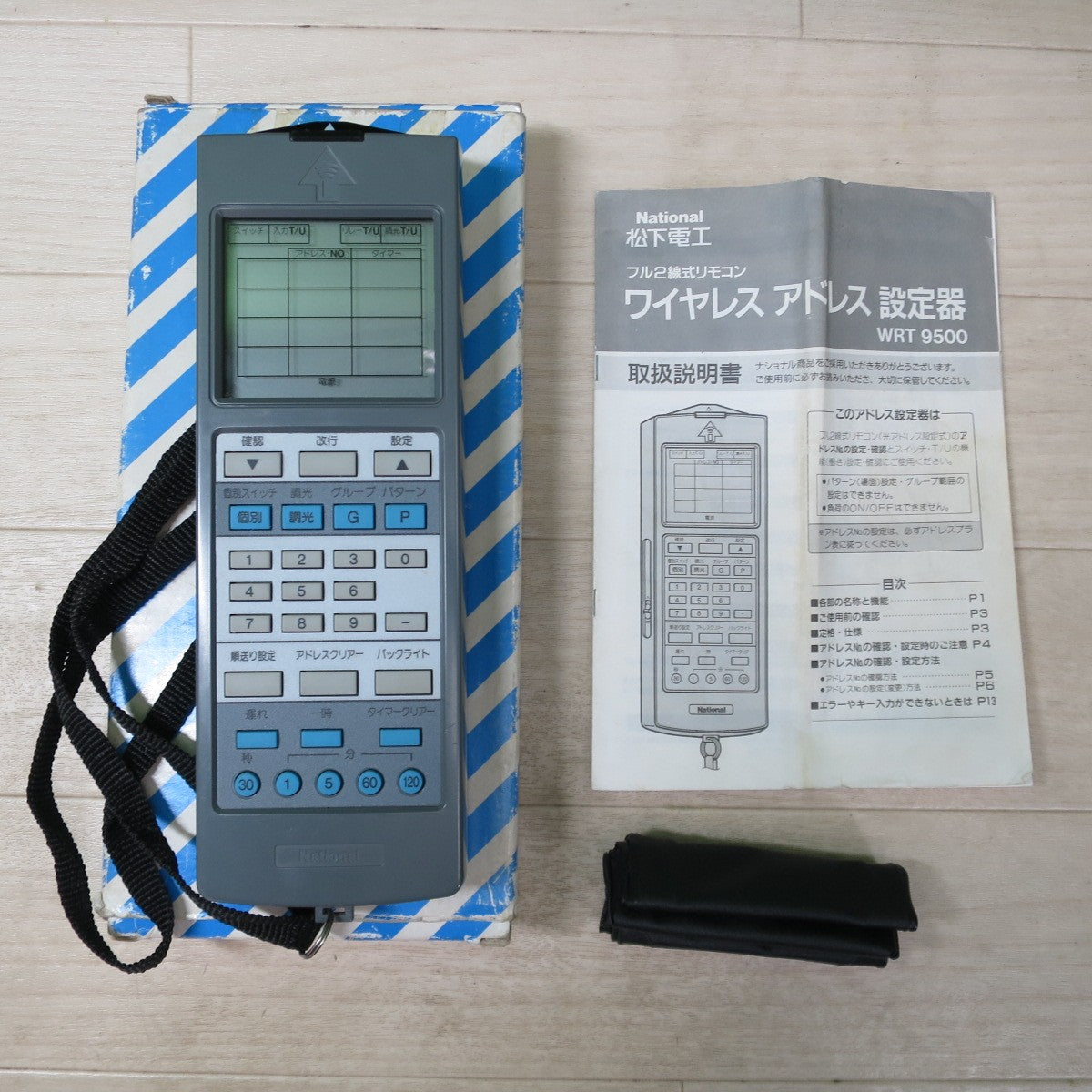 [送料無料] キレイ☆National 松下電工 フル2線式 リモコン ワイヤレス アドレス 設定器 WRT9500 ナショナル☆