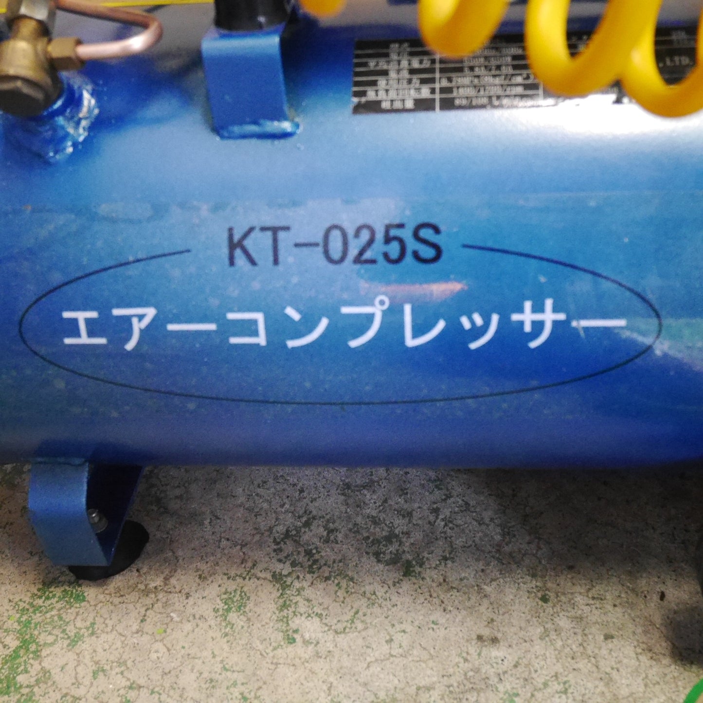 [送料無料] ☆和コーポレーション エアー コンプレッサー KT-025S タンク容量 25L ガン ホース 付き エア ツール 工具☆