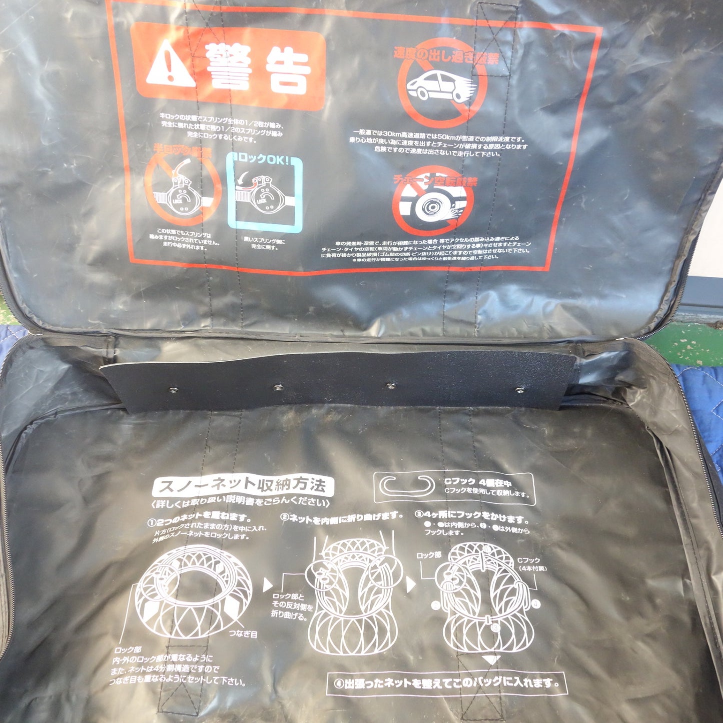 [送料無料] 未使用☆Yeti Snow Net 5288 イエティスノーネット 非金属 タイヤ チェーン 滑り止め☆