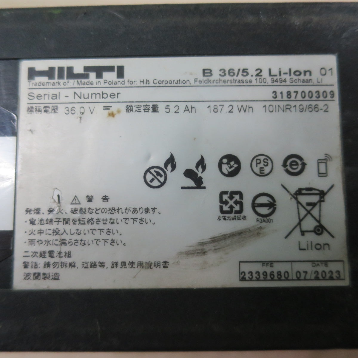 [送料無料] 替刃付き☆HILTI ヒルティ 充電式 レシプロソー SR 30-A36 電動 工具 切断機 セーバーソー セーバソー☆