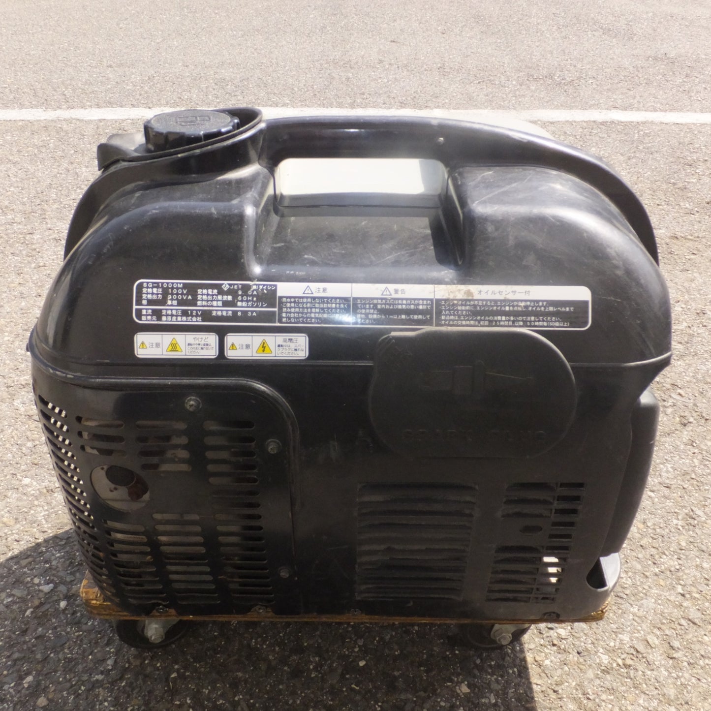 [送料無料] ジャンク★藤原産業 SK11 発電機 PORTABLE GENERATOR SG-1000M　100V 9.0A 900VA 90Hz 単相★