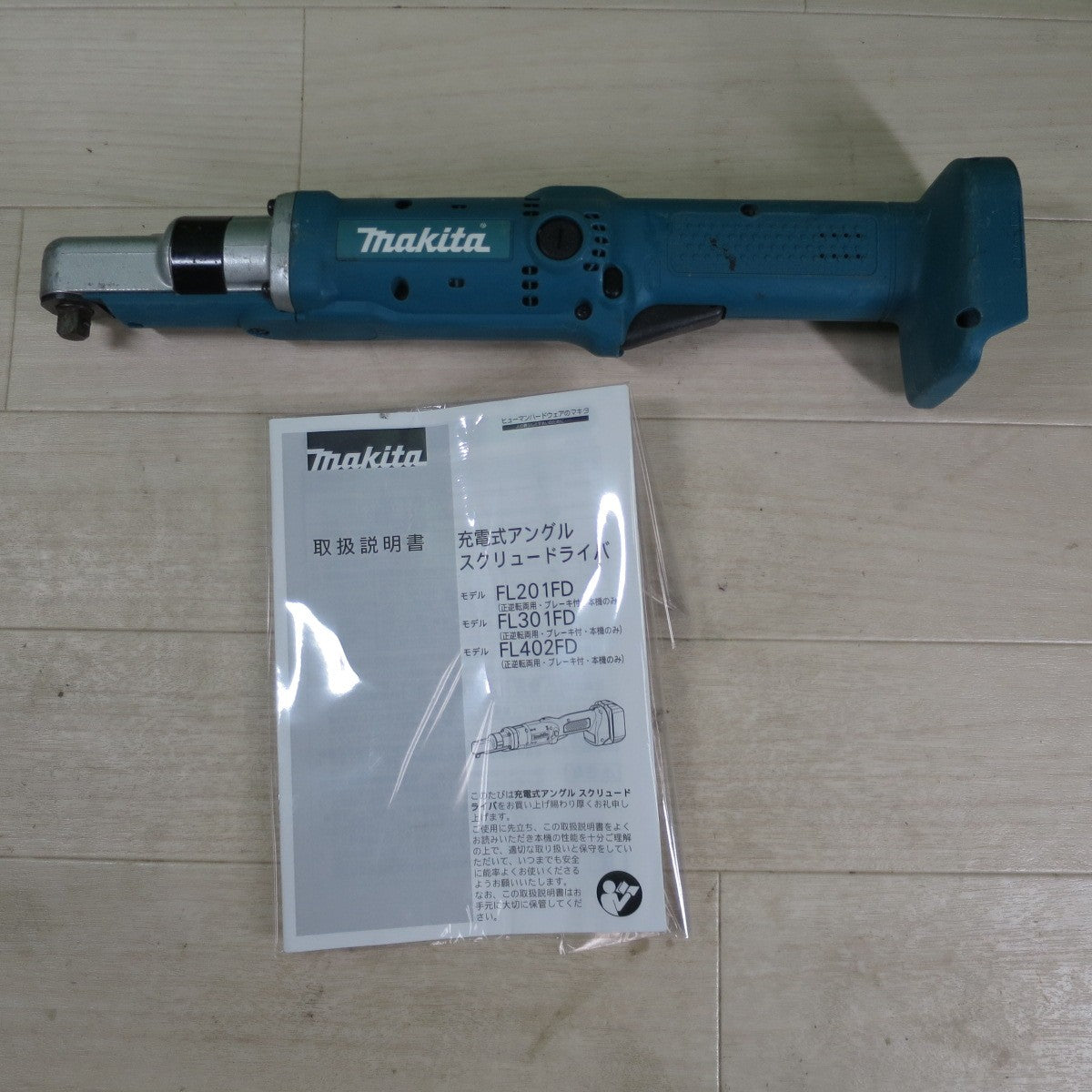 [送料無料] ☆マキタ 充電式 アングルスクリュードライバ FL202FD 14.4V makita ドライバー  電動 工具☆