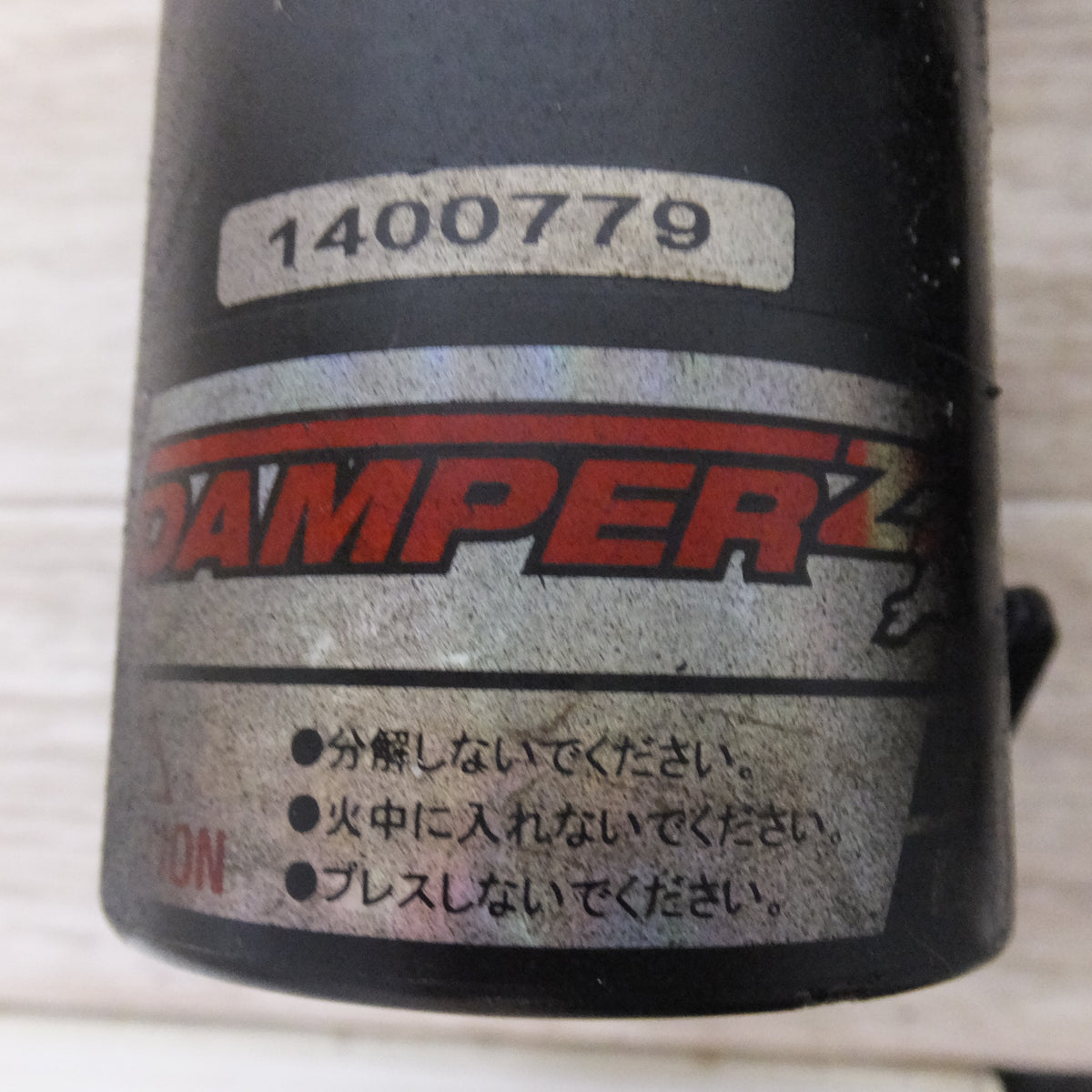 [送料無料] 岐阜発 現状品★ブリッツ BLITZ 車高調 DAMPER ZZ-R トヨタ プリウス 50系 サスペンション 一式 セット　スプリング 2本 欠品★