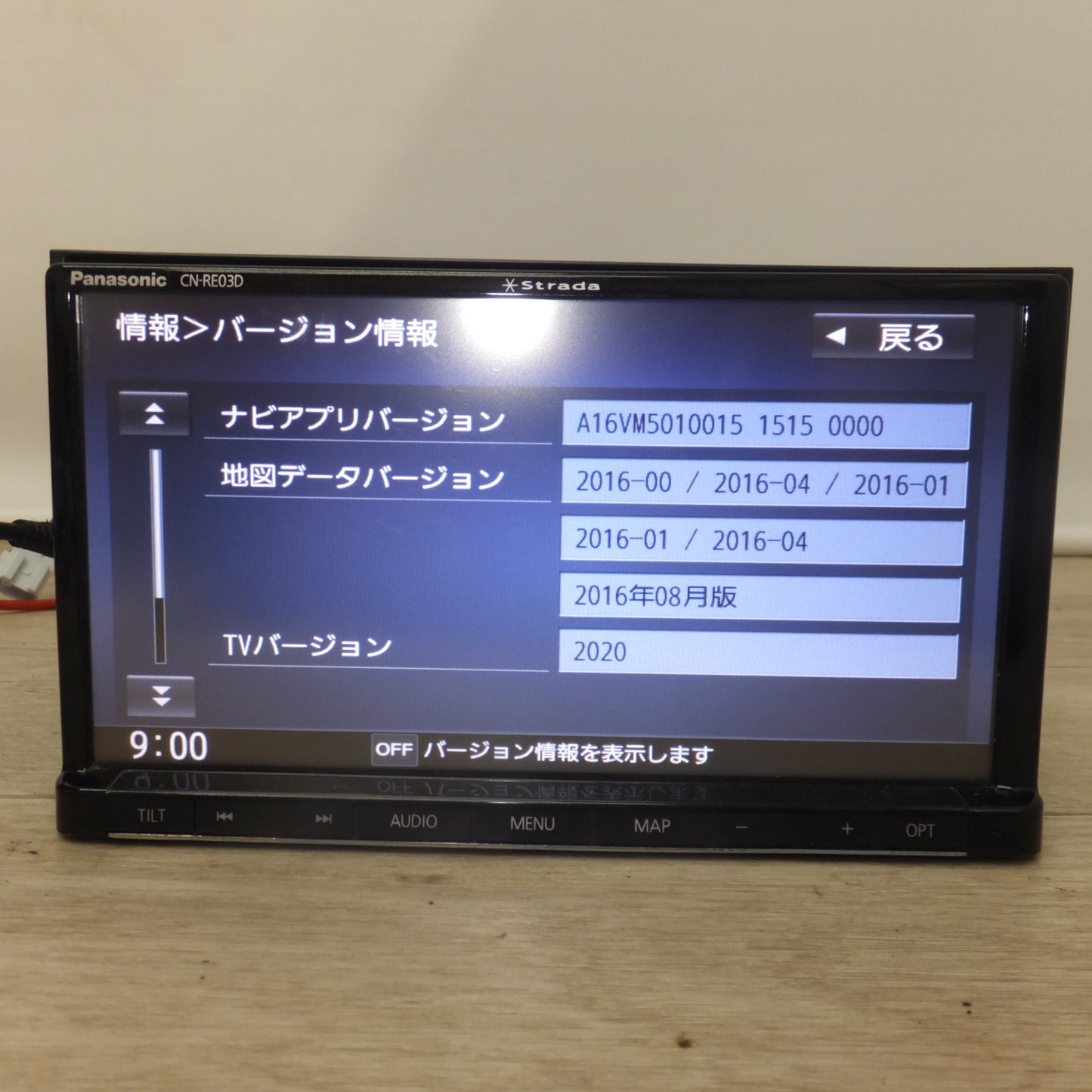 [送料無料] ★パナソニック Panasonic SDカーナビステーション Strada CN-RE03D[56]★
