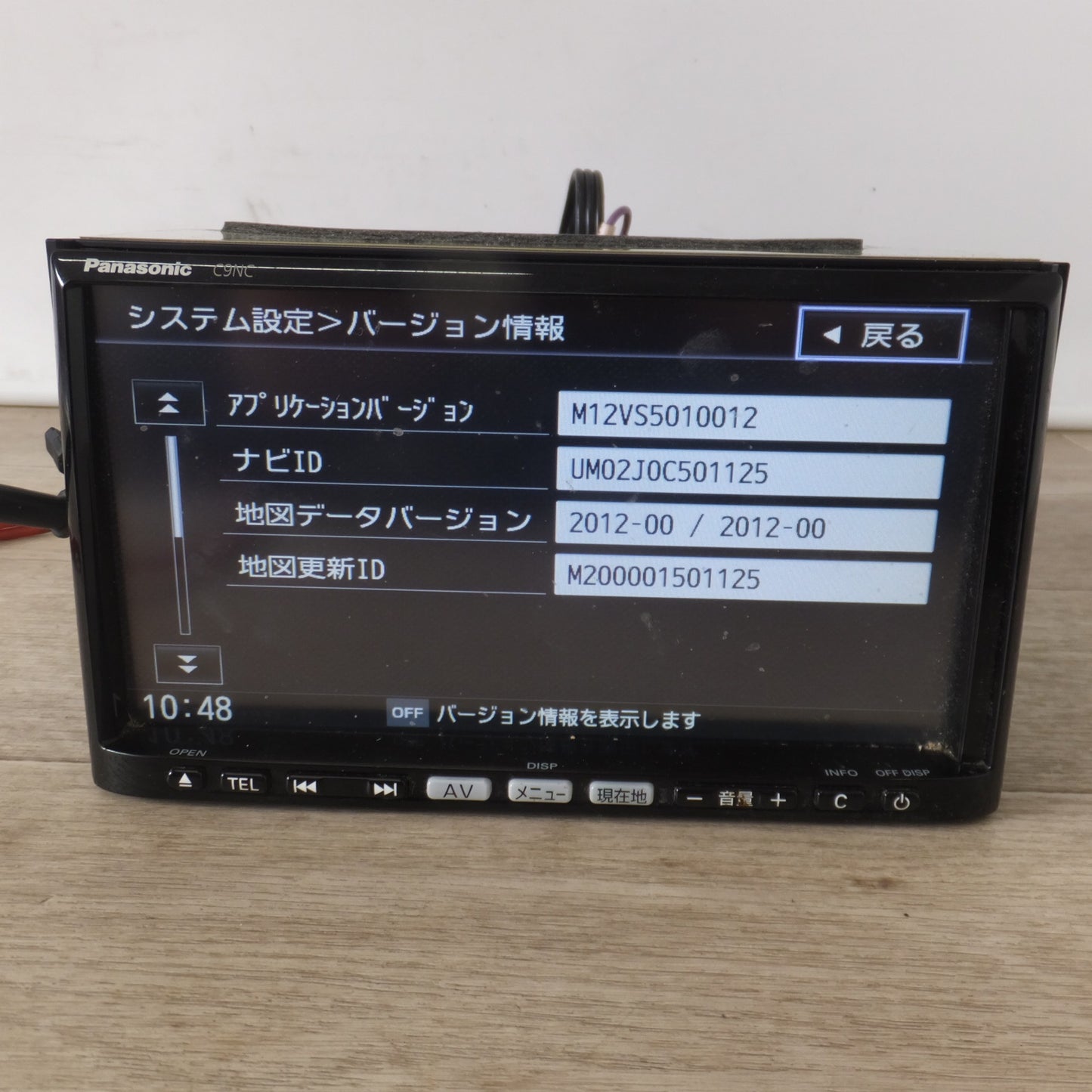 [送料無料] ★パナソニック製 マツダ 純正 メモリーナビゲーション C9NC V6 650(7)★