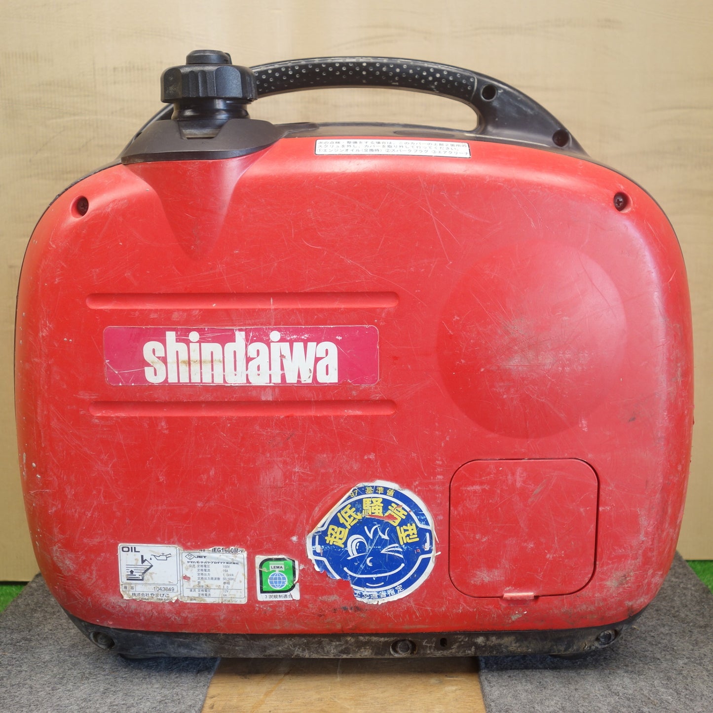 [送料無料] ◆新ダイワ やまびこ インバーター 発電機 IEG1600M-Y ガソリン エンジン キャンプ 停電 災害 発電 等に◆