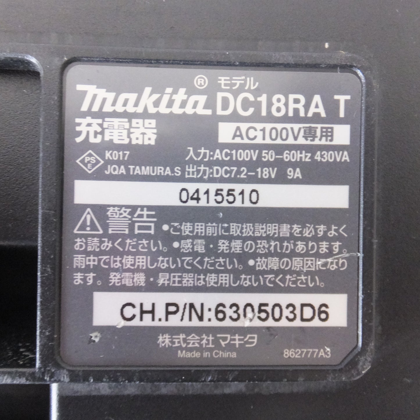 [送料無料] ★マキタ makita 充電式インパクトドライバ TD133DRFXB 14.4V★