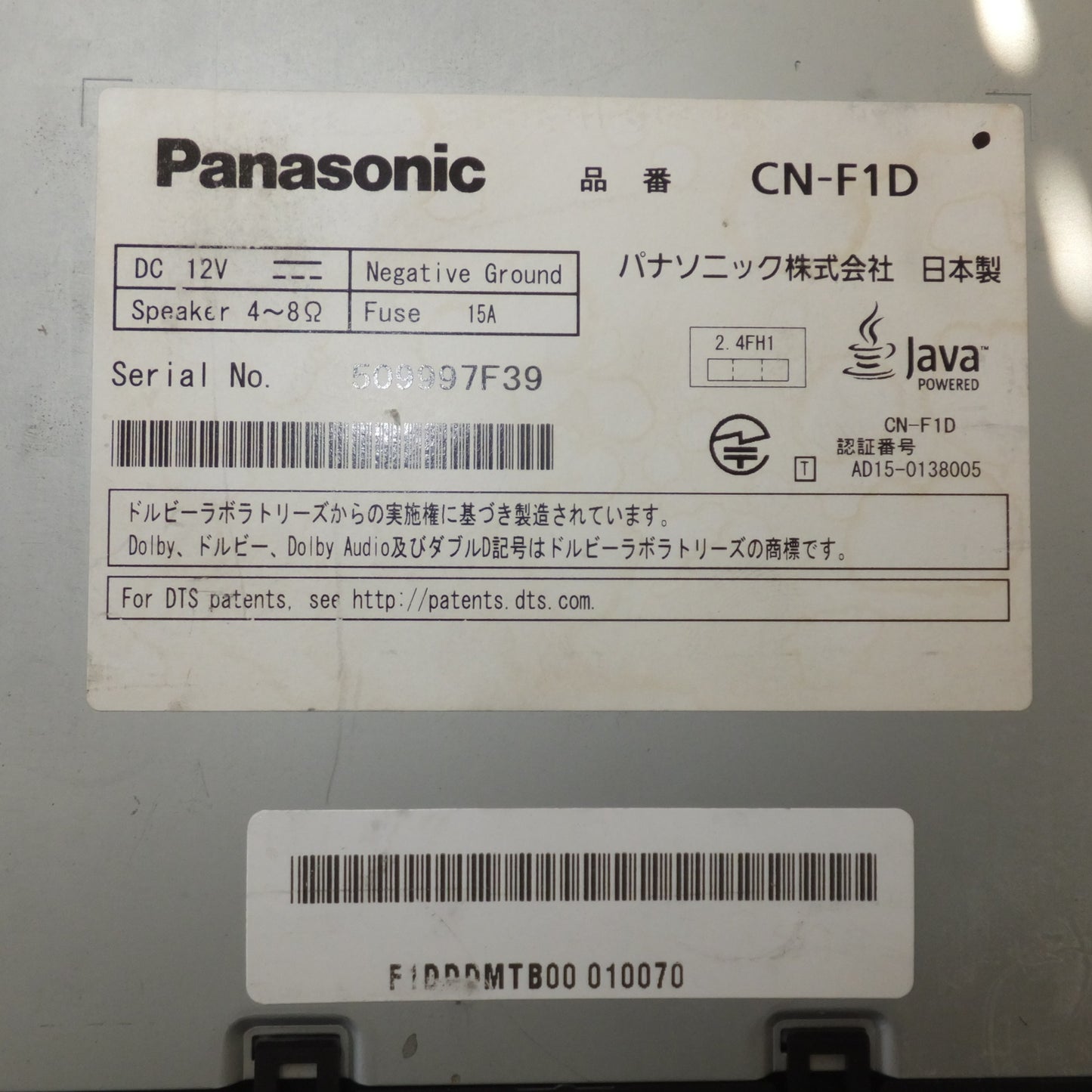 [送料無料] ジャンク★パナソニック Panasonic SDカーナビステーション CN-F1D　大画面 9V型ディスプレイ　Blu-ray Disc 再生機能★