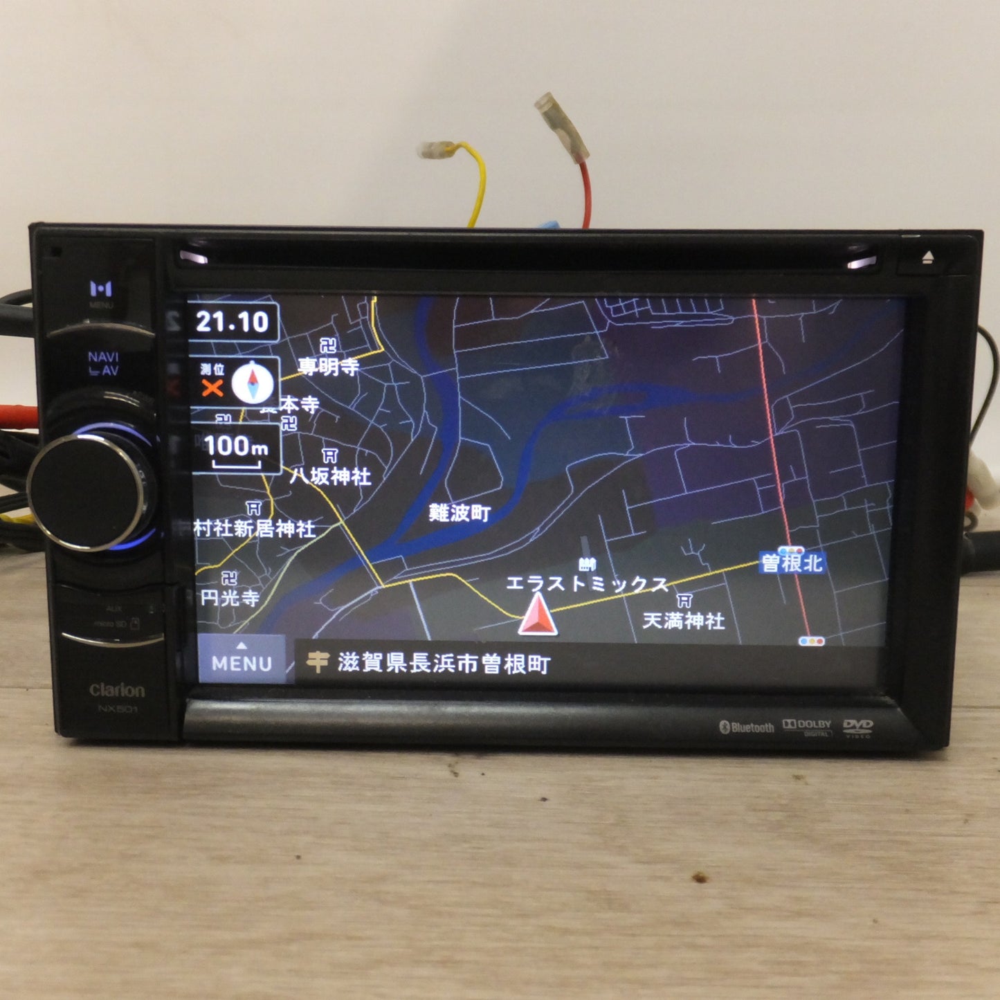 [送料無料] ★クラリオン clarion AVライトナビゲーション NX501[61]★