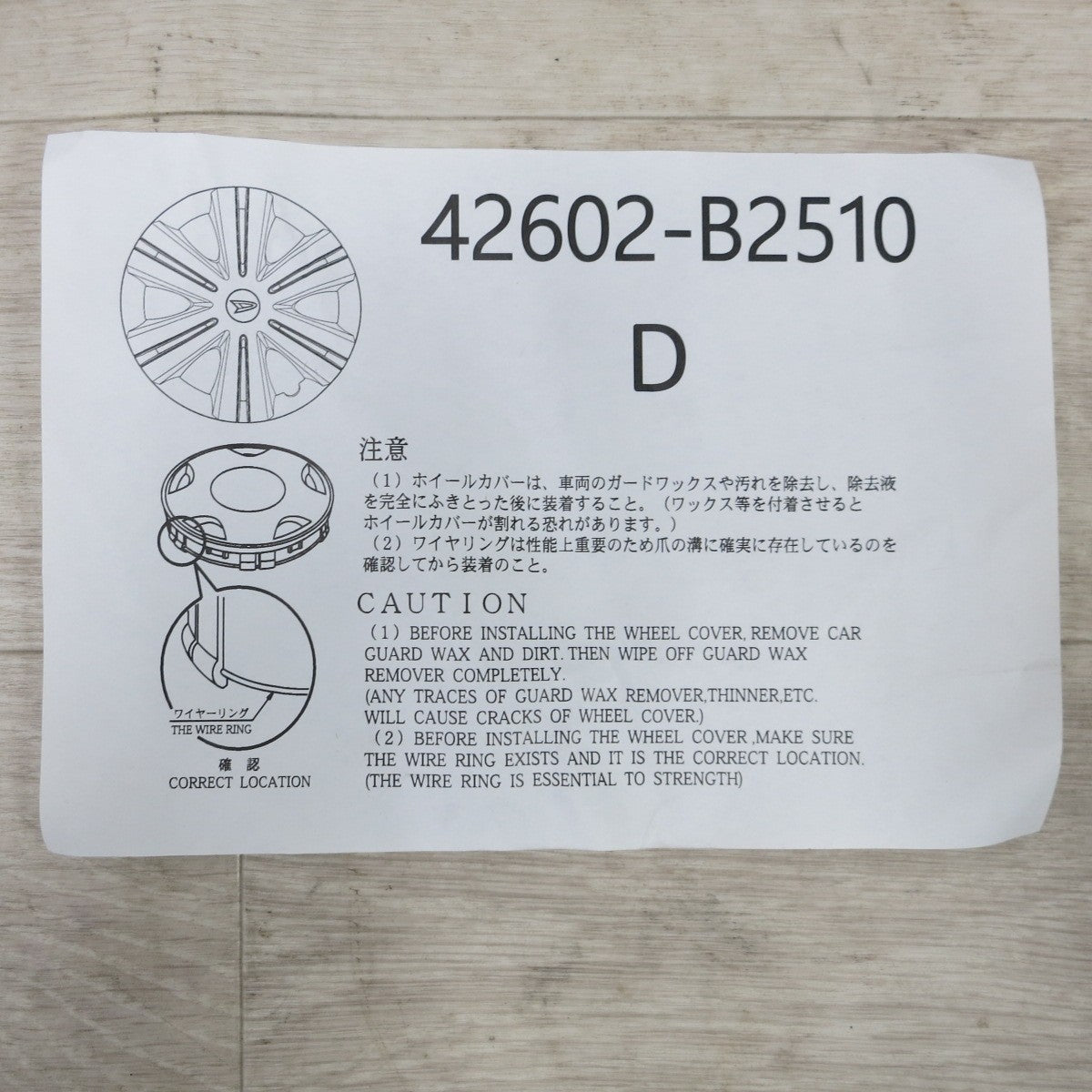 [送料無料] 未使用！4枚価格◆ダイハツ タント LA650S 純正 ホイール キャップ 14インチ 42602-B2510 DAIHATSU◆