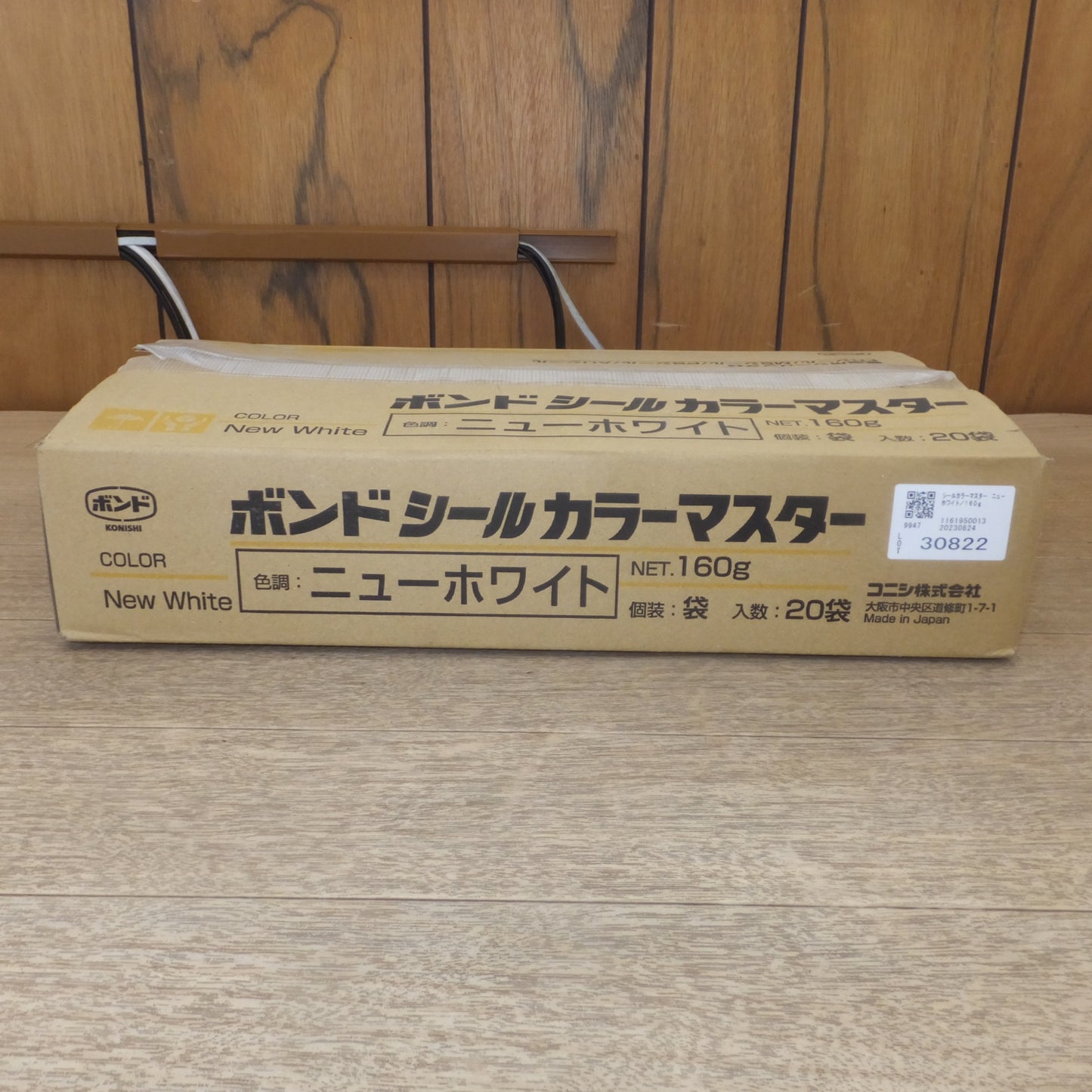 [送料無料] 未使用★コニシ ボンドシールカラーマスター 色調 ニューホワイト 160g 20袋入 1箱 セット　LOT 30822★