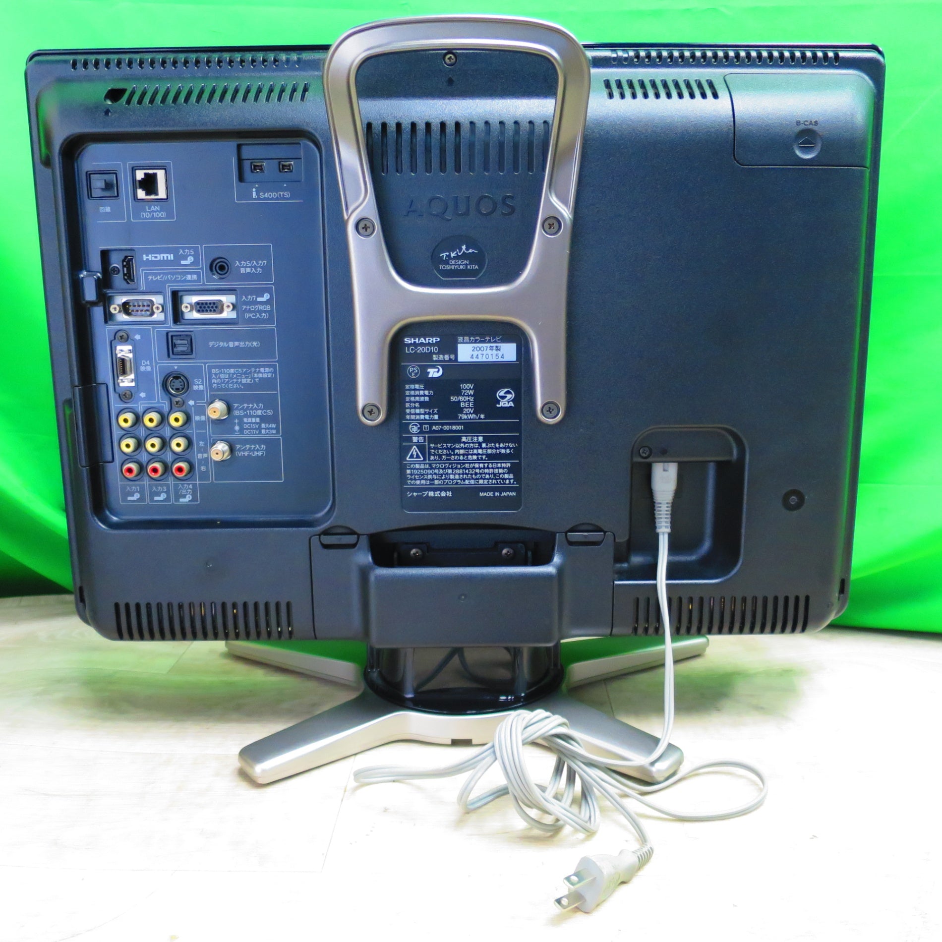 送料無料] 付属品付き☆SHARP シャープ 20V型 液晶 カラー テレビ LC